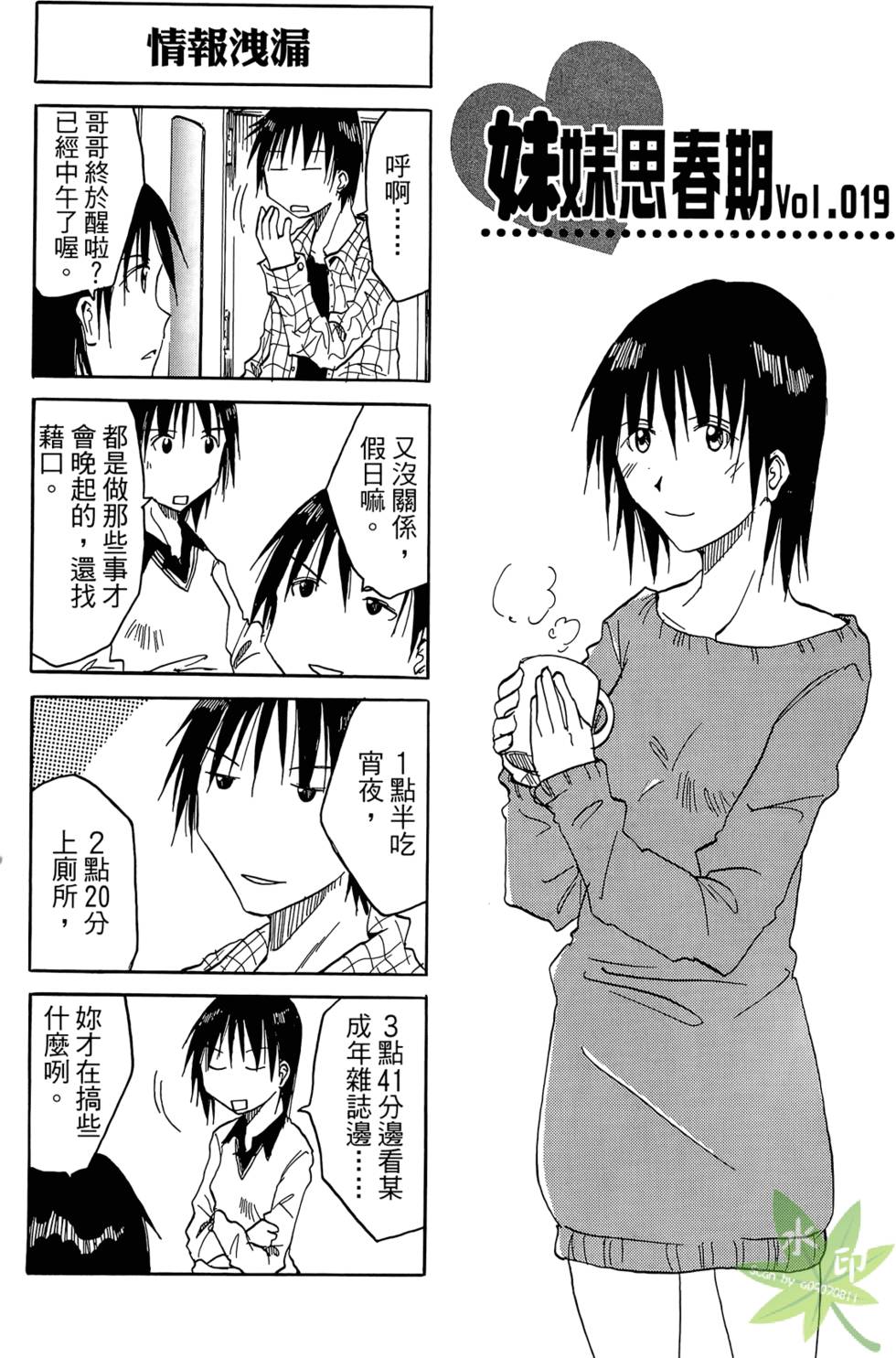 第100页