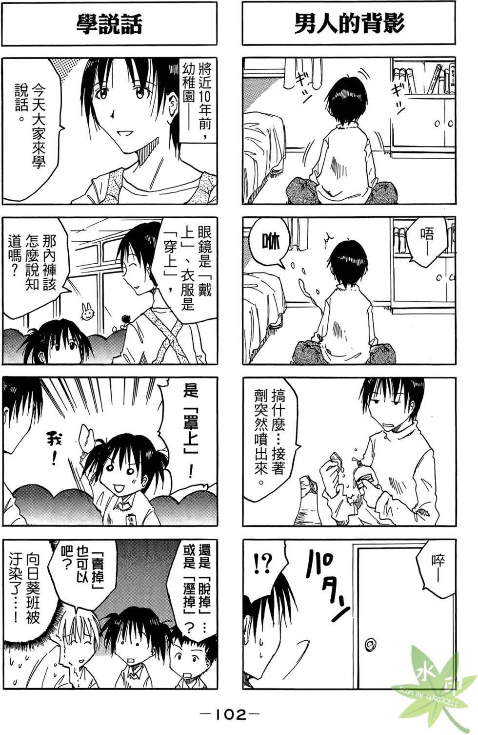 第101页