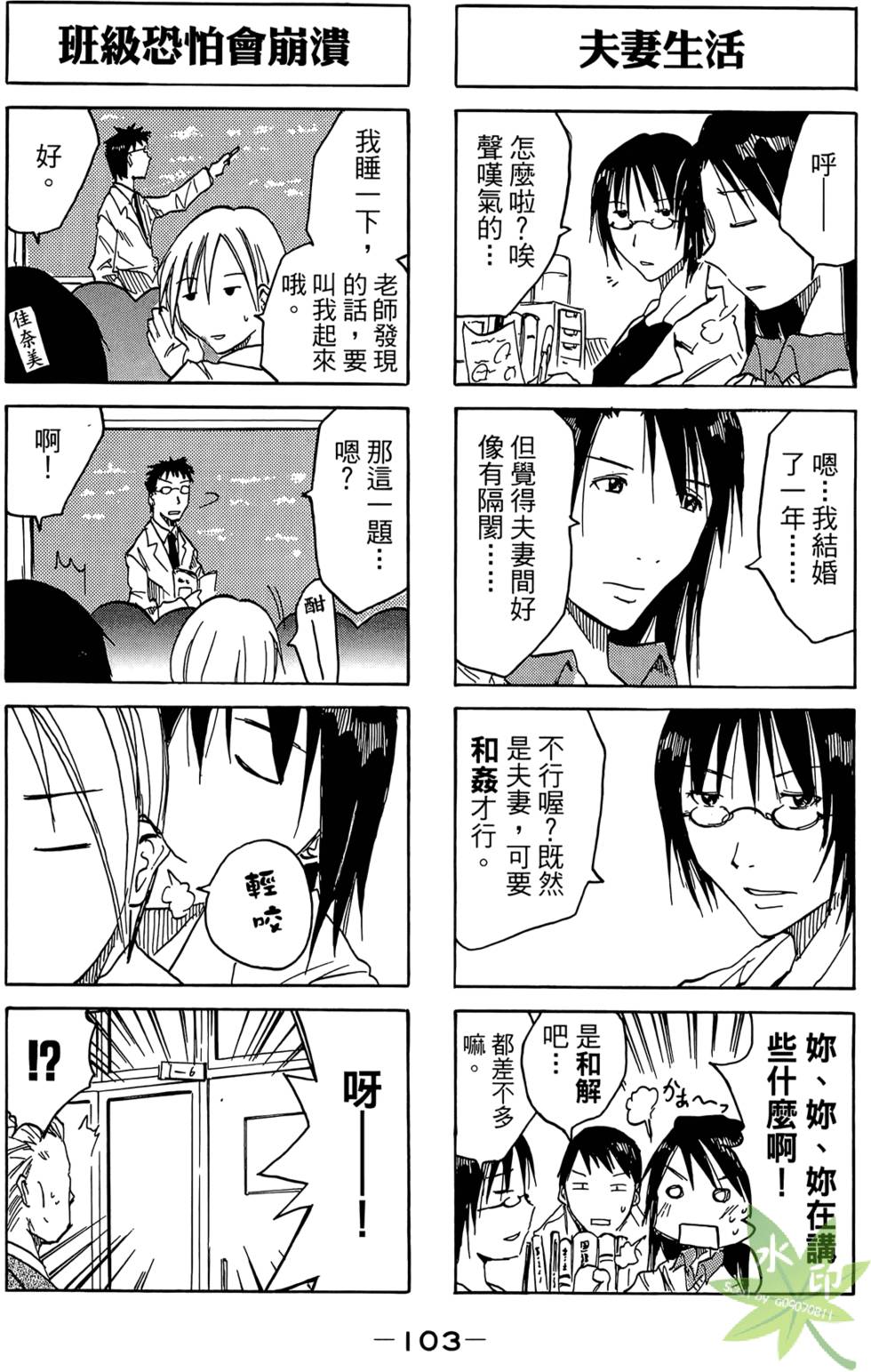 第102页