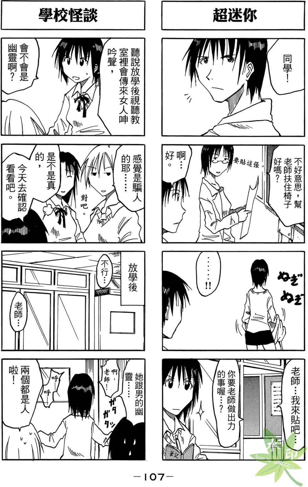 第106页