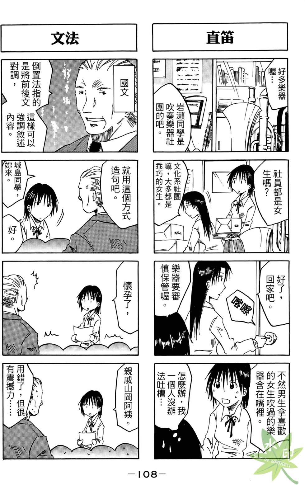 第107页