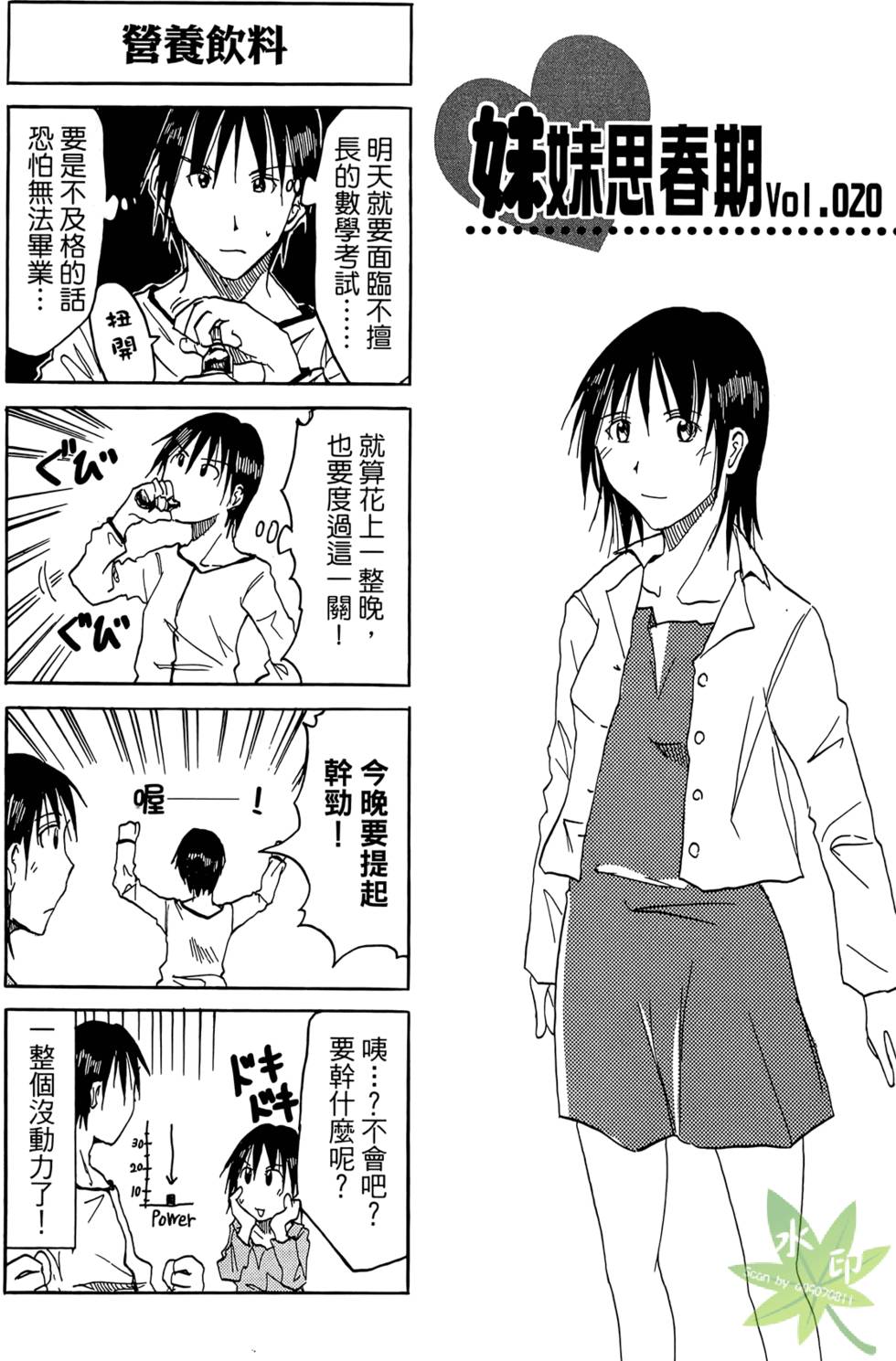 第108页