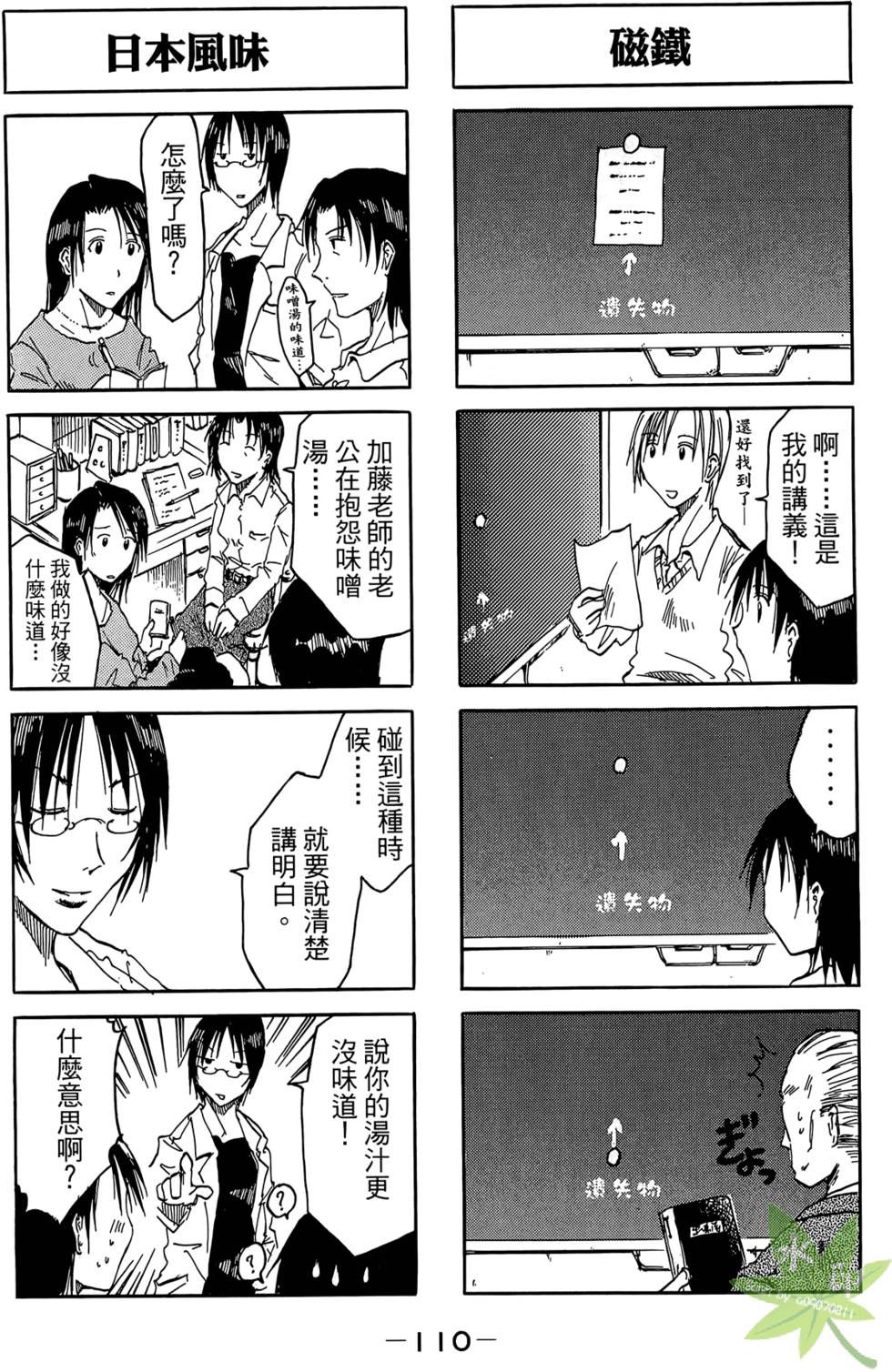 第109页