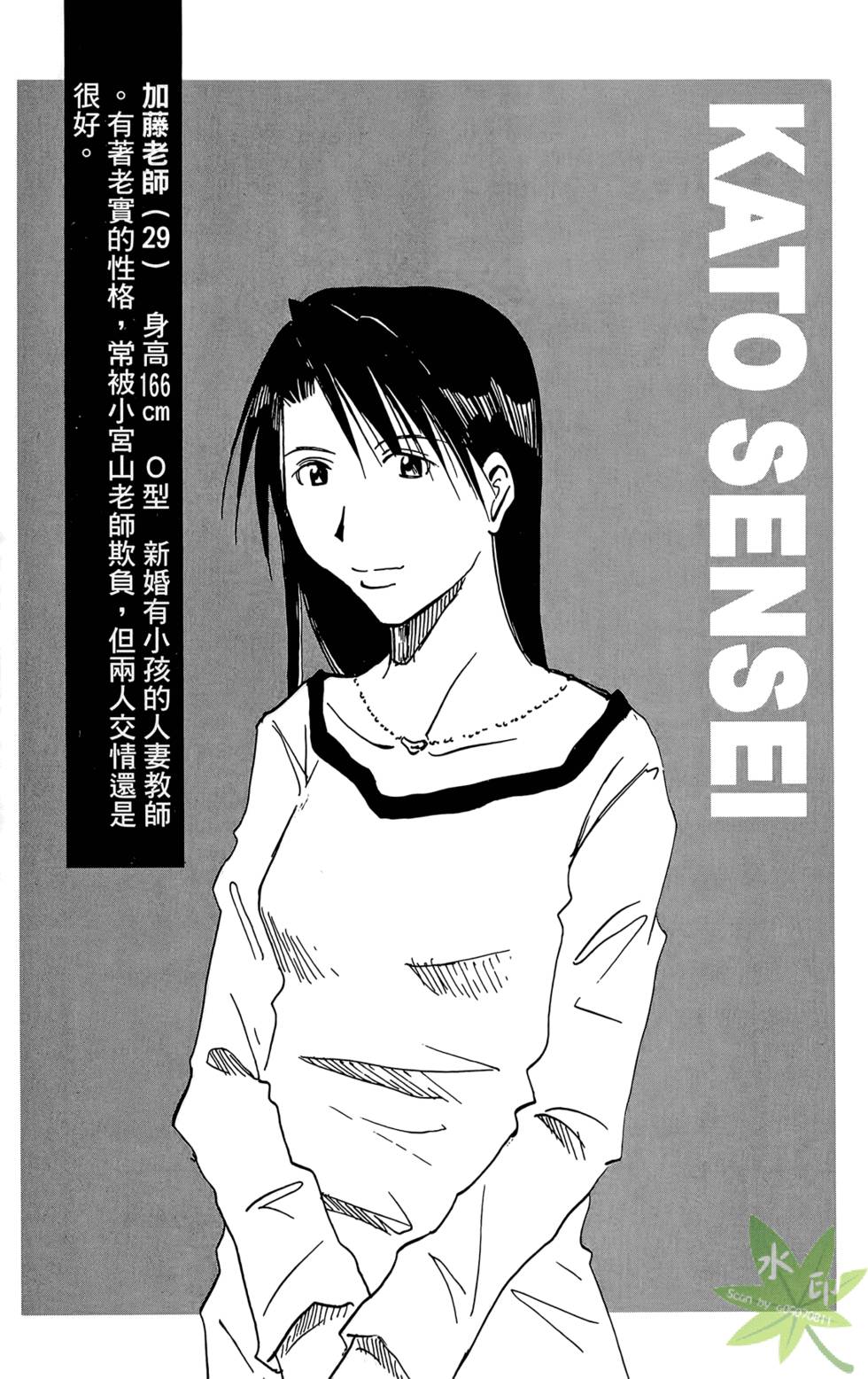 第114页