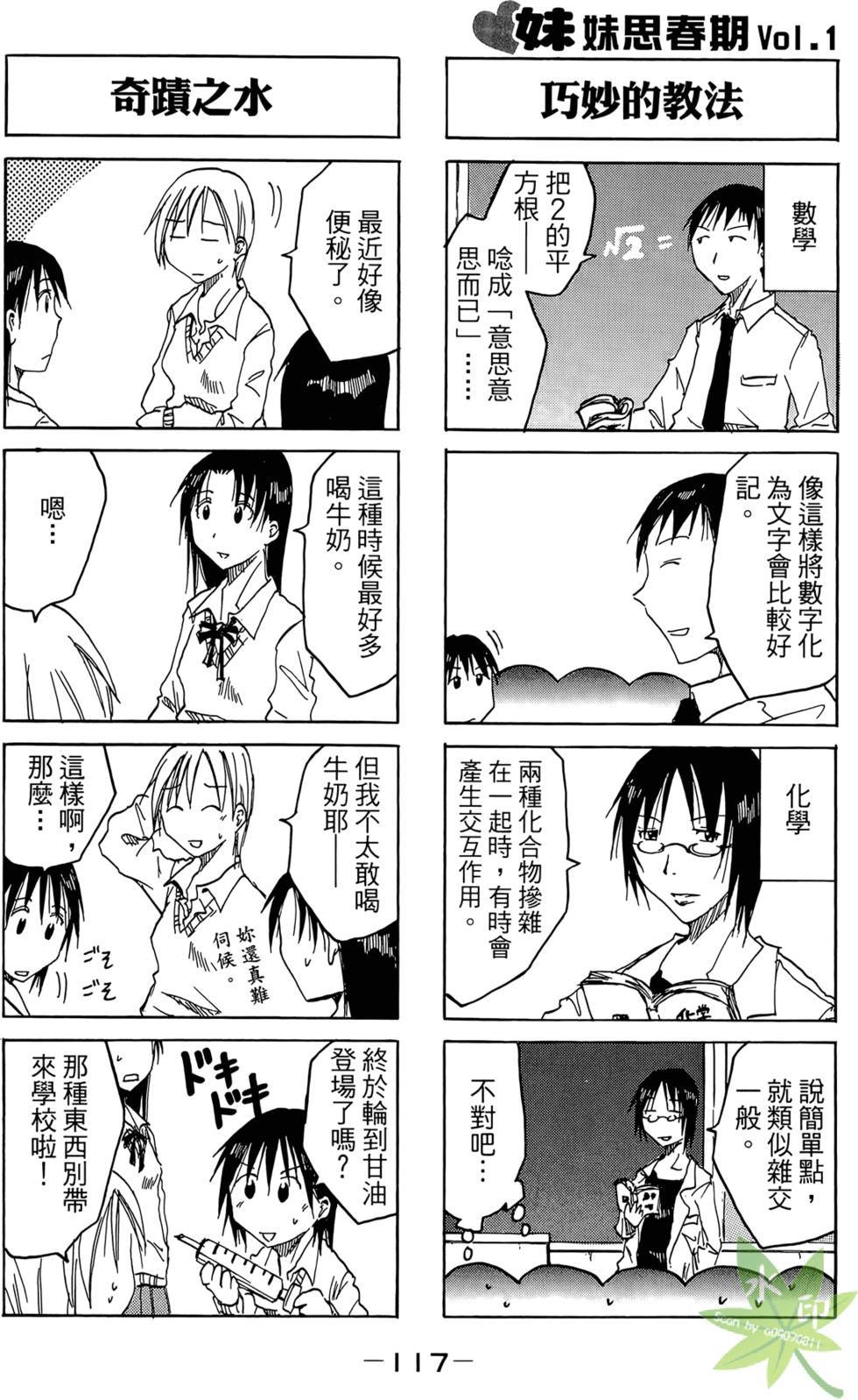 第116页