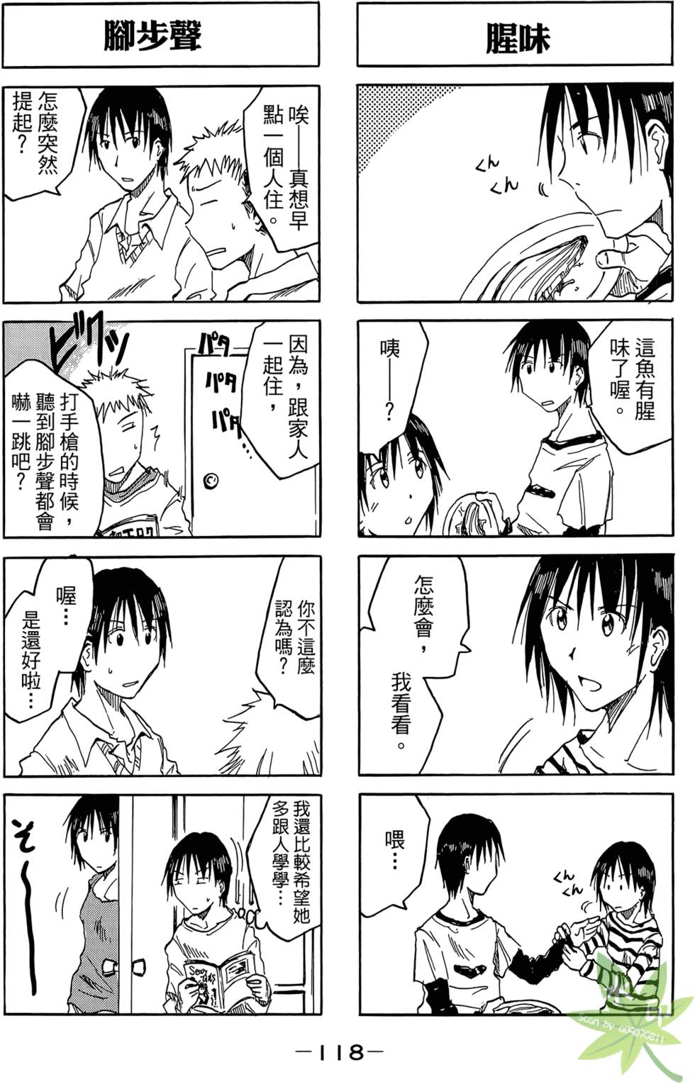 第117页