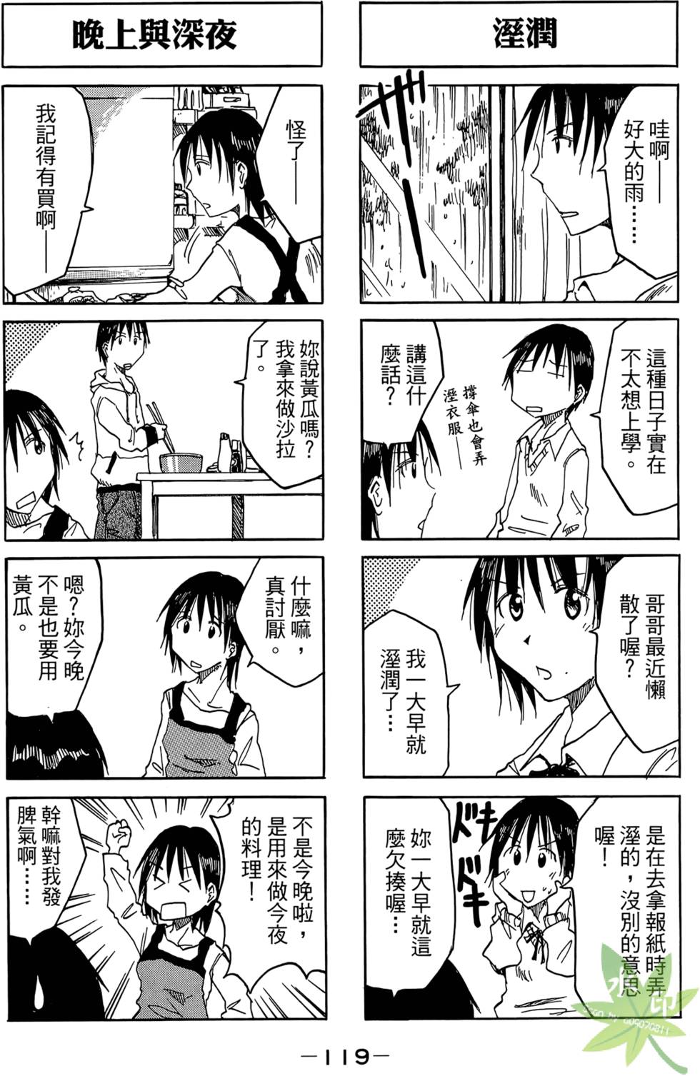 第118页