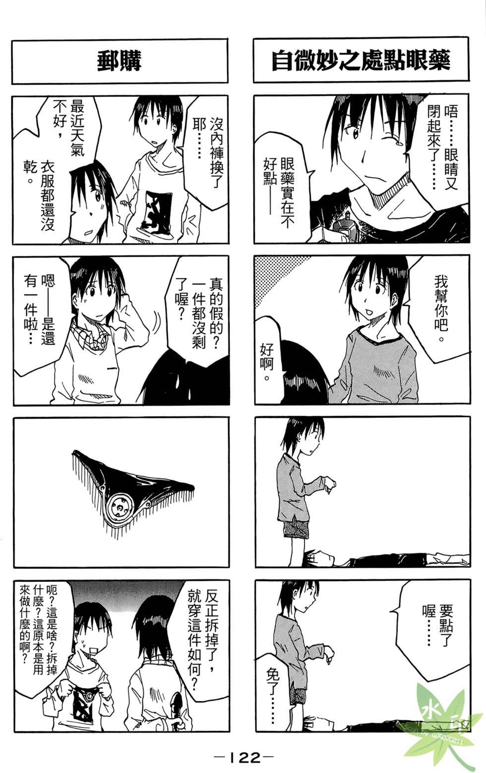第121页