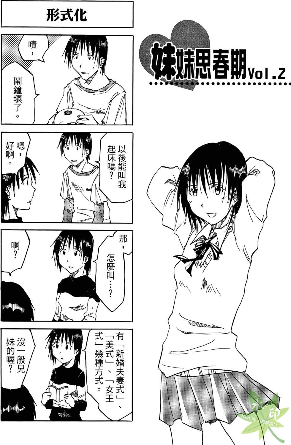 第122页