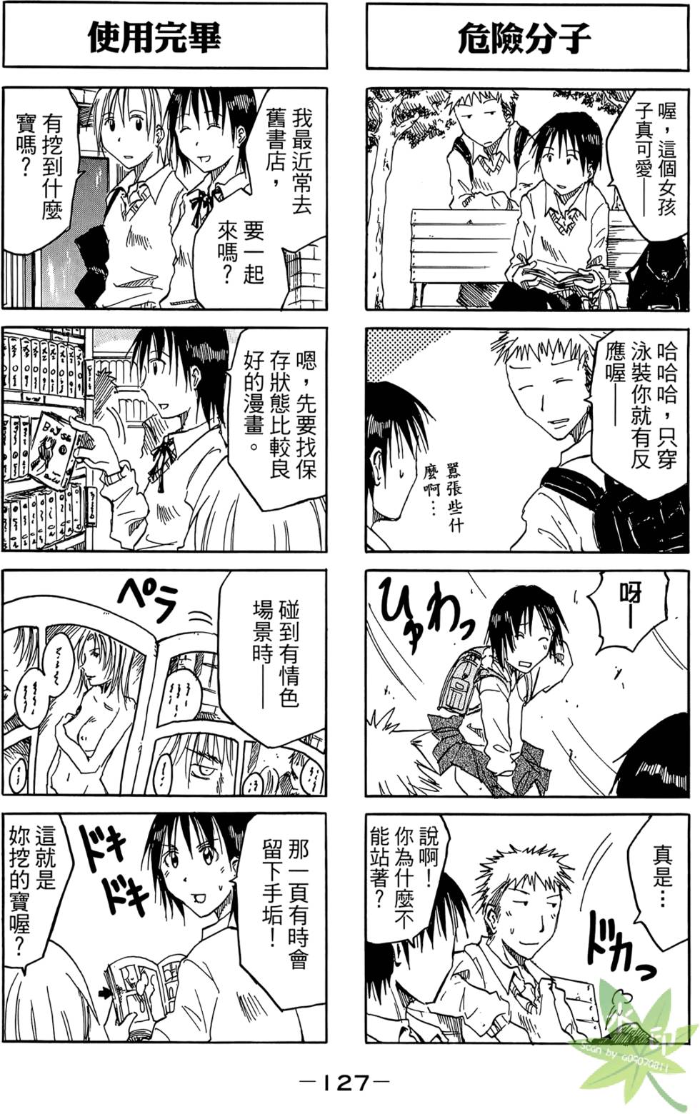 第126页