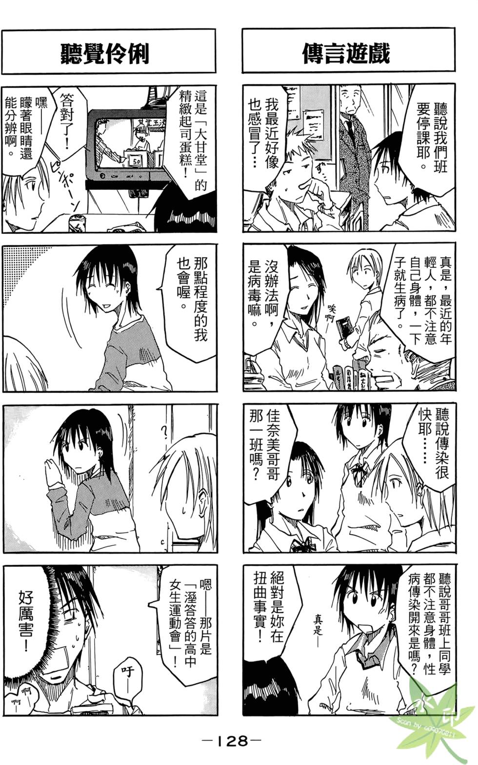 第127页