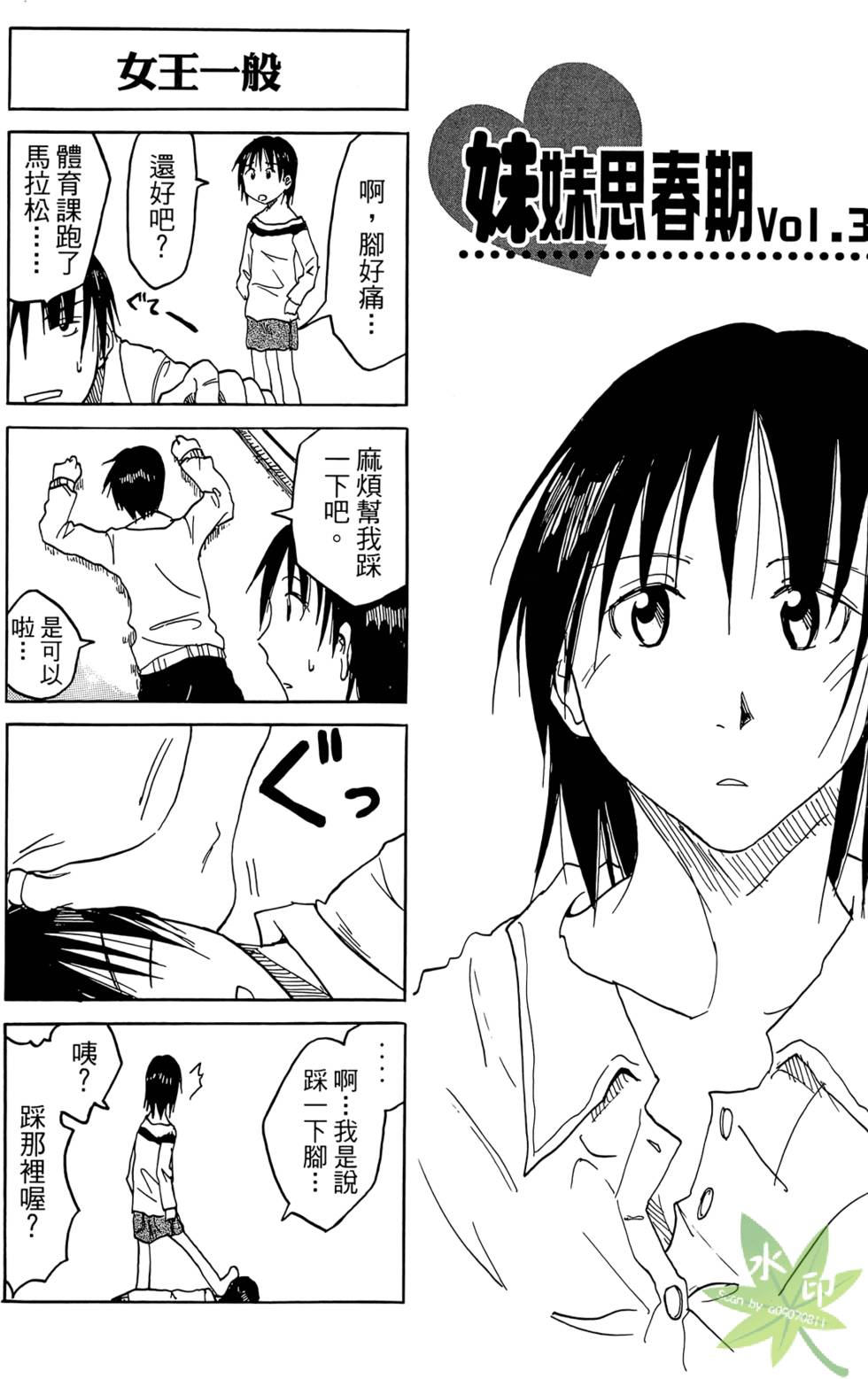 第128页