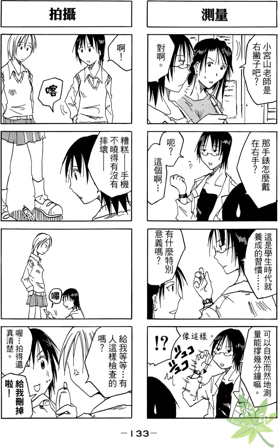 第132页