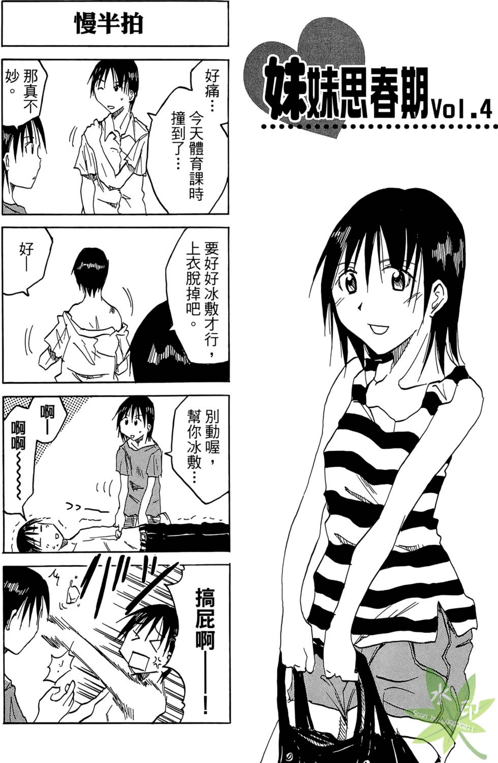 第134页