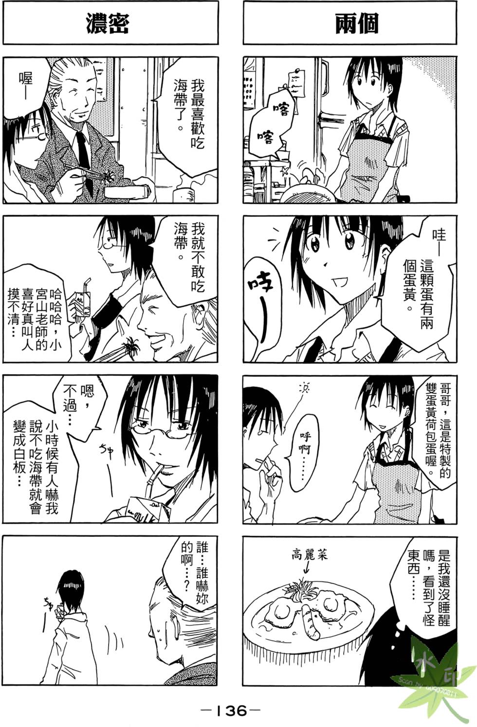 第135页