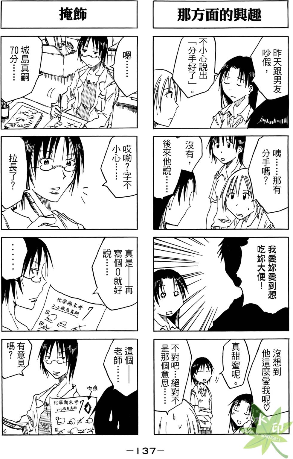 第136页