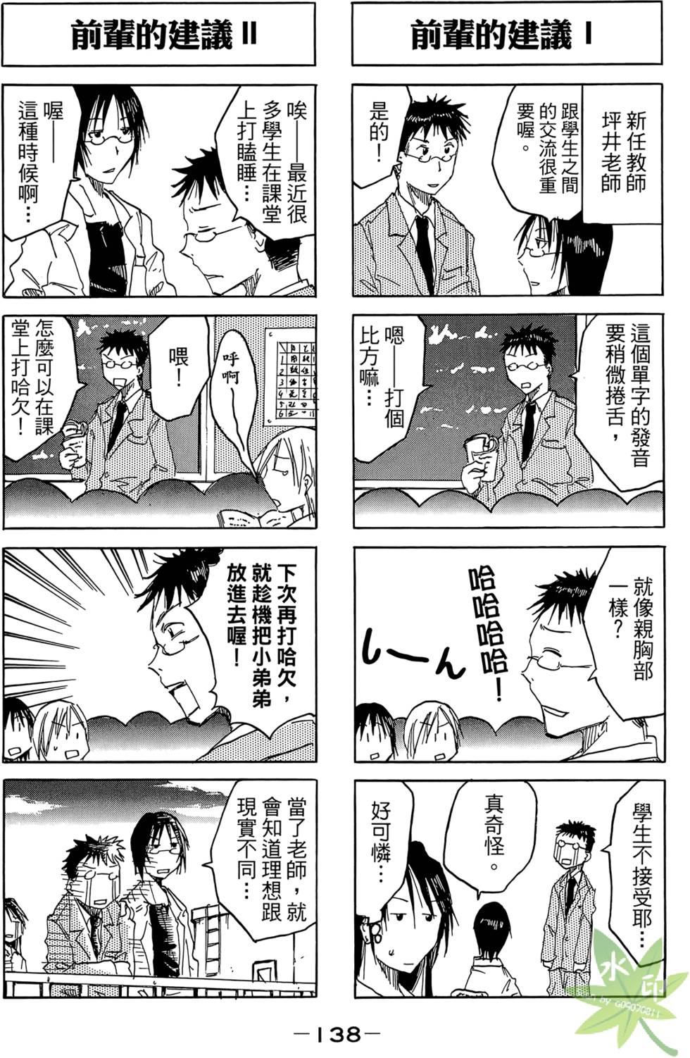 第137页
