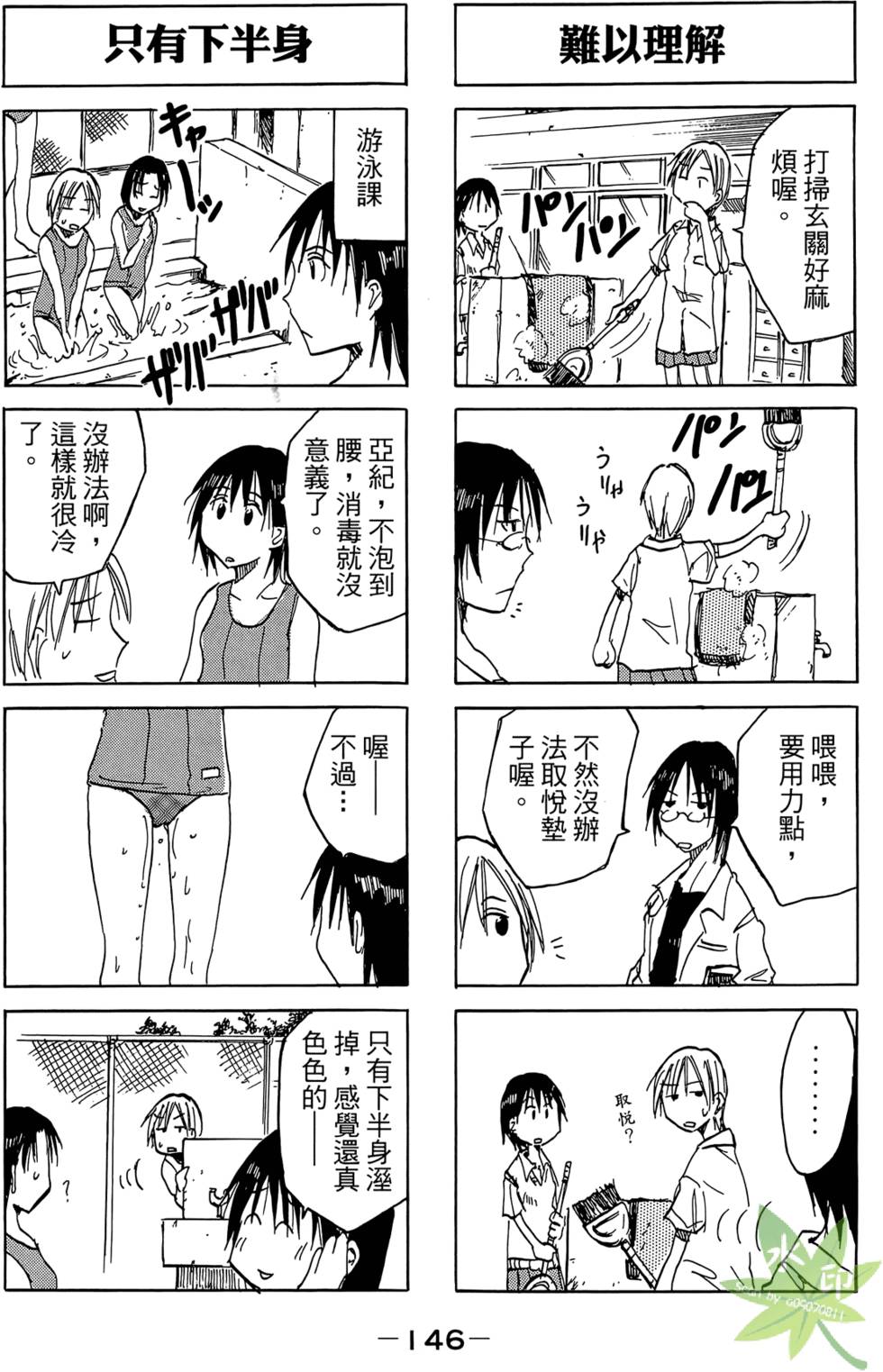 第145页