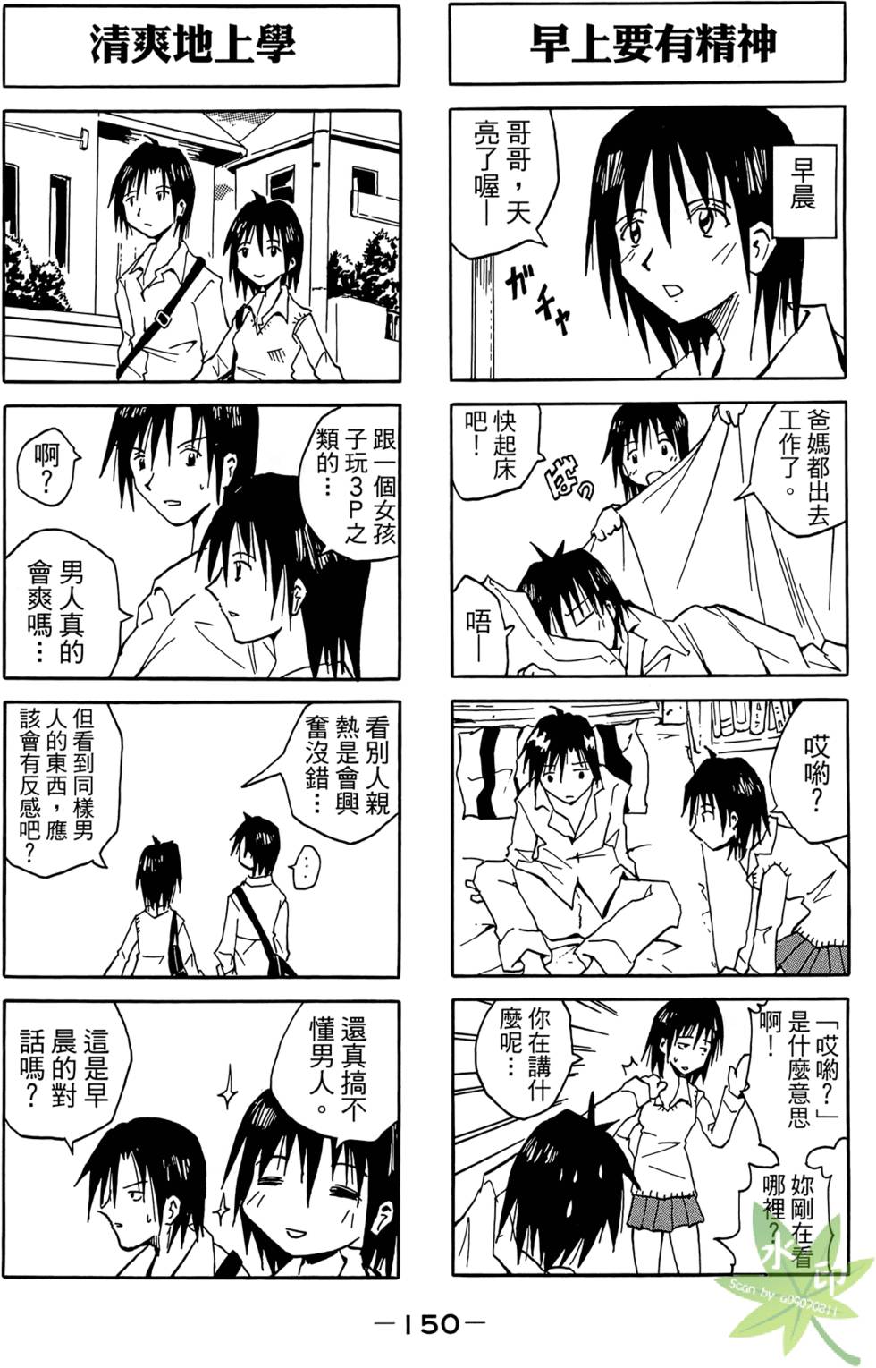 第149页
