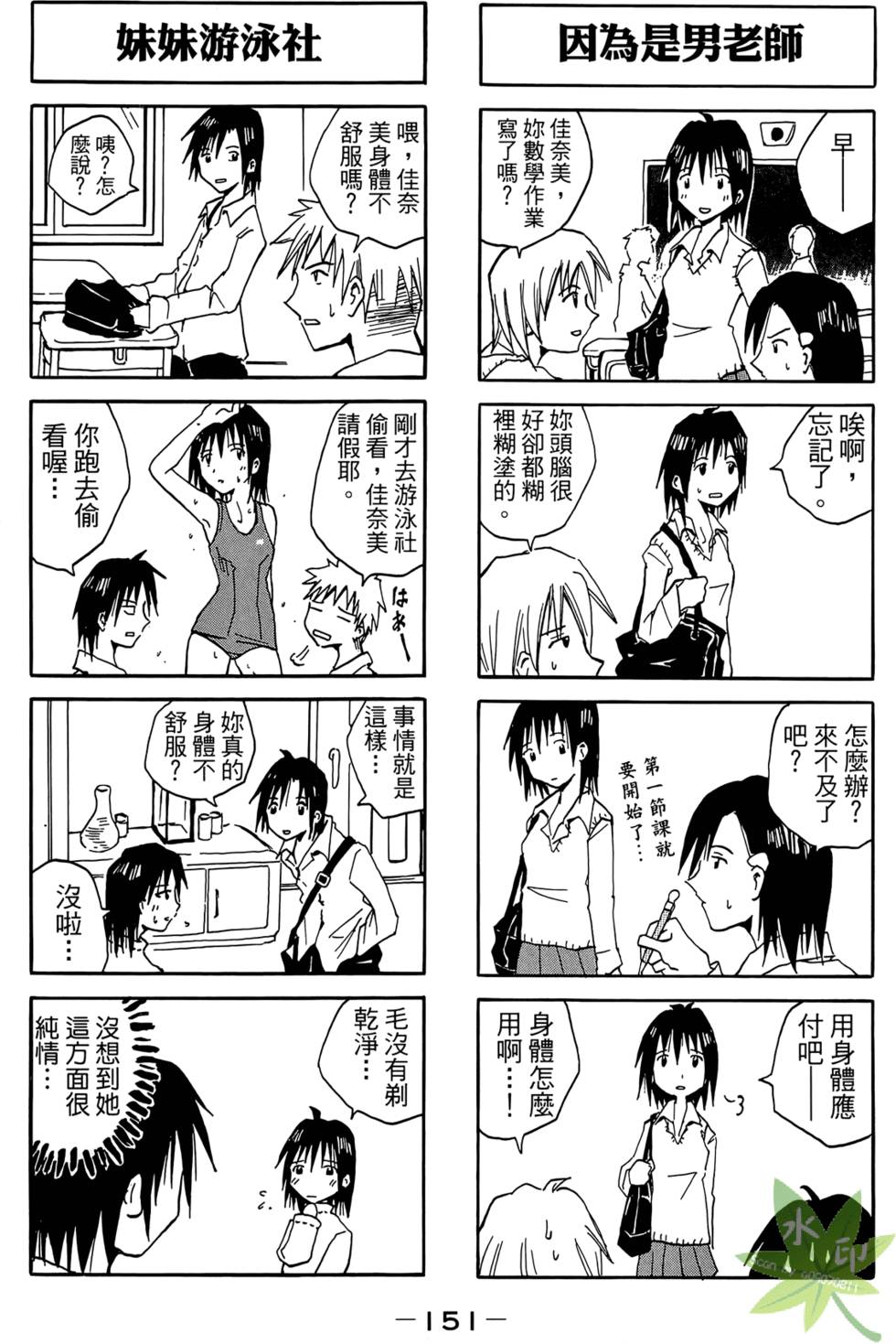 第150页
