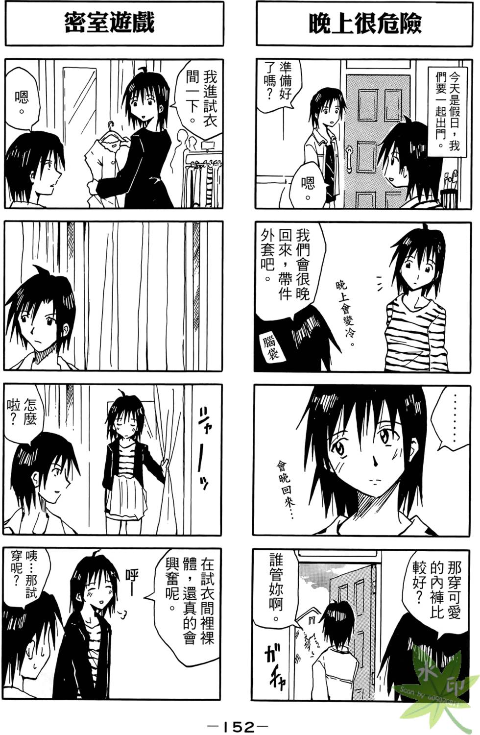 第151页