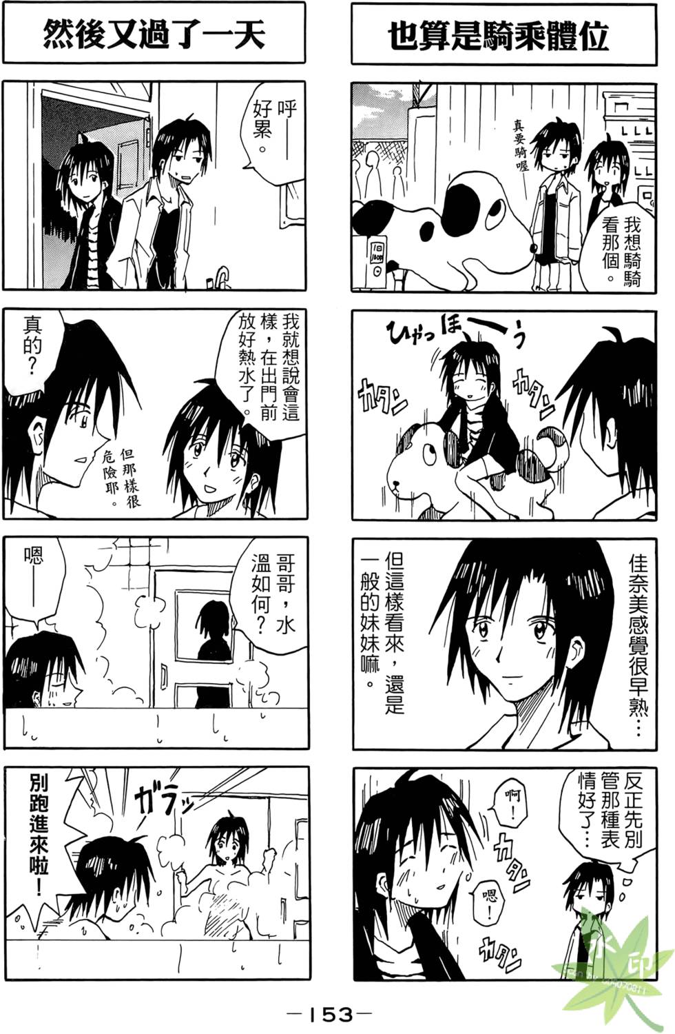 第152页