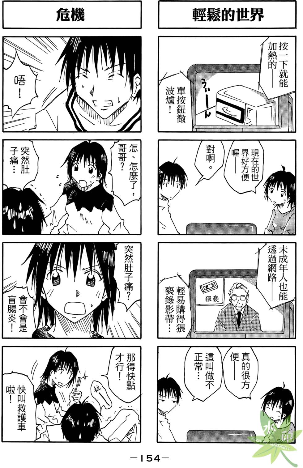 第153页