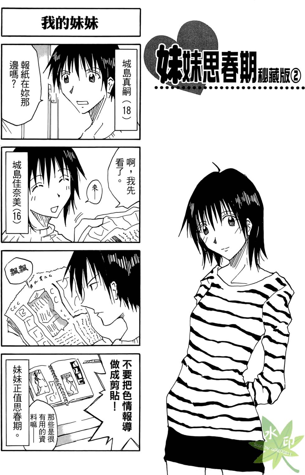 第154页