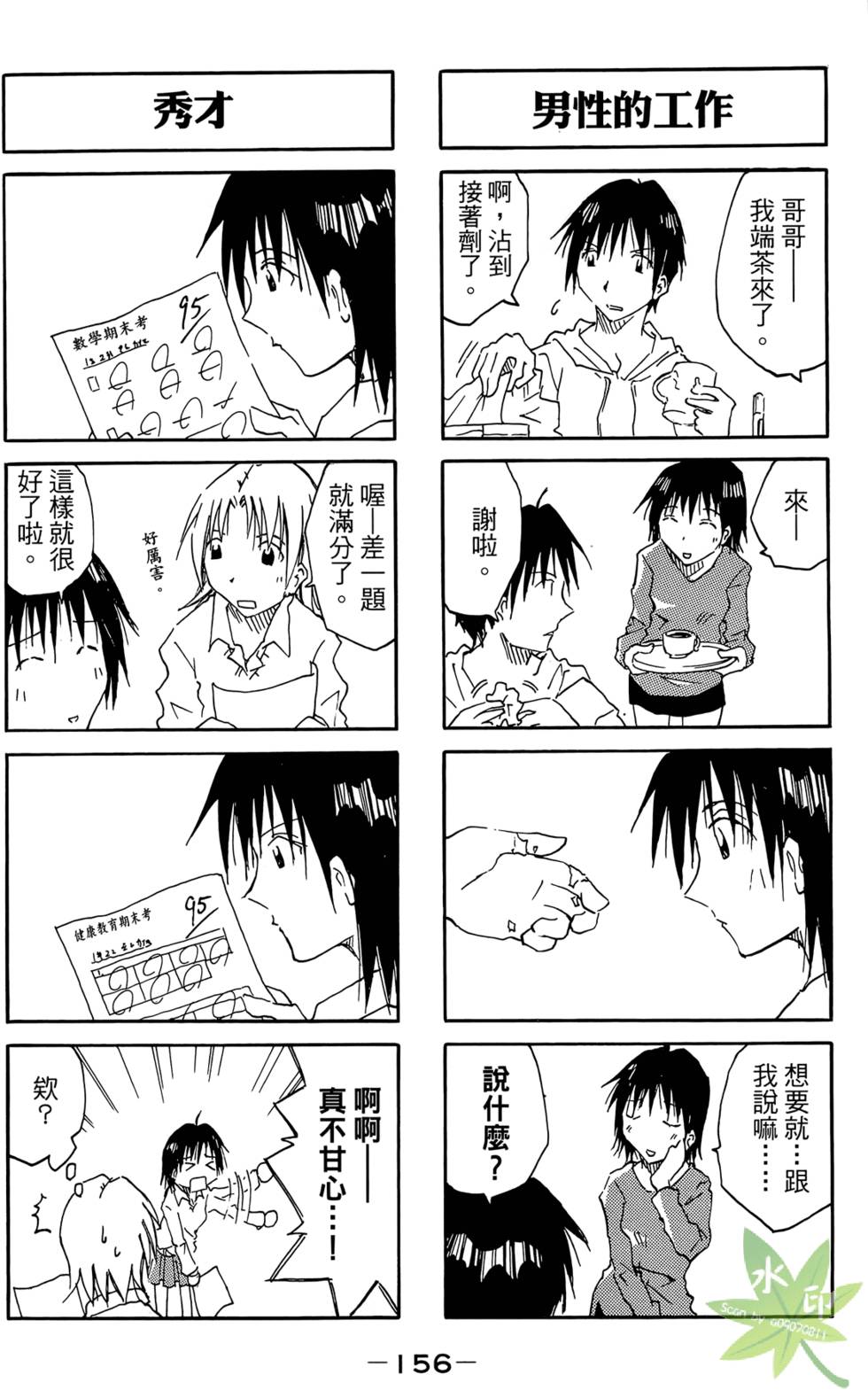 第155页