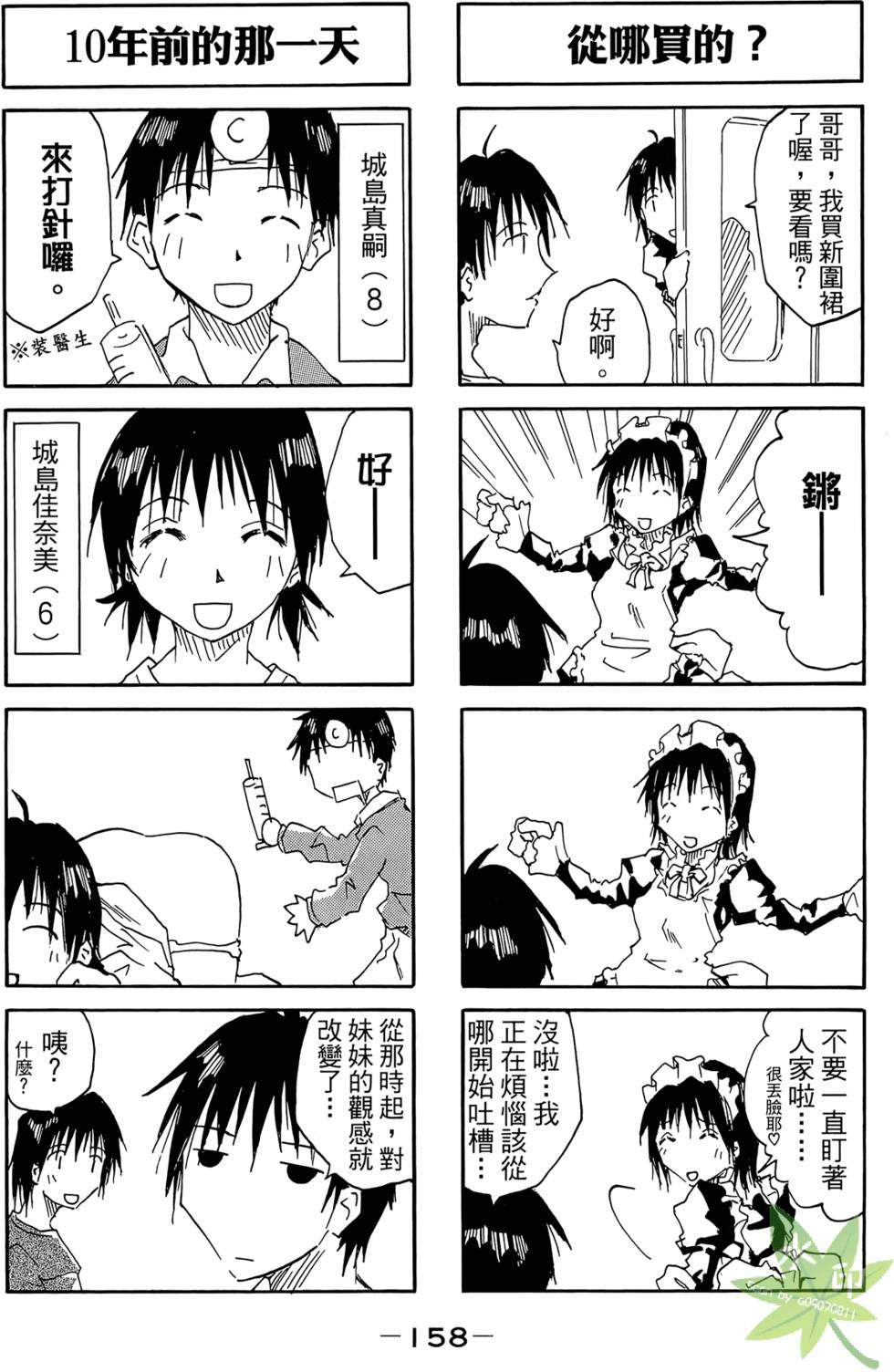 第157页