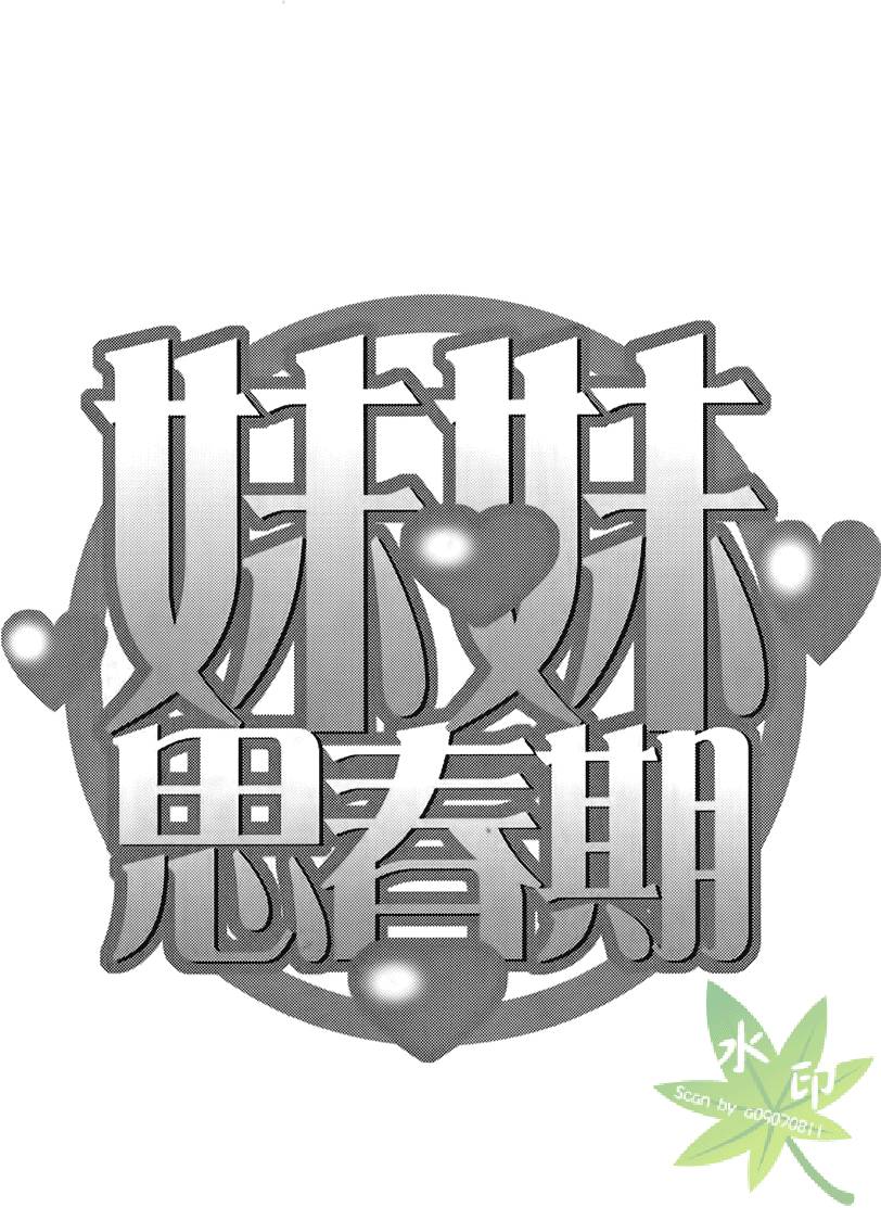 第159页