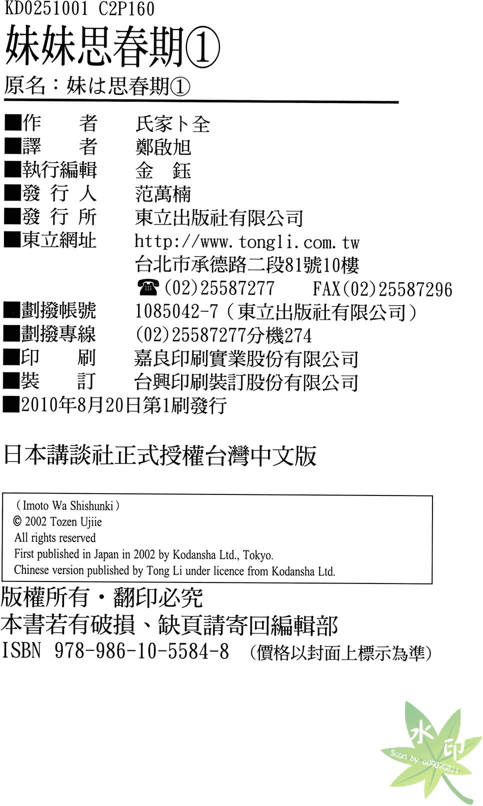 第160页