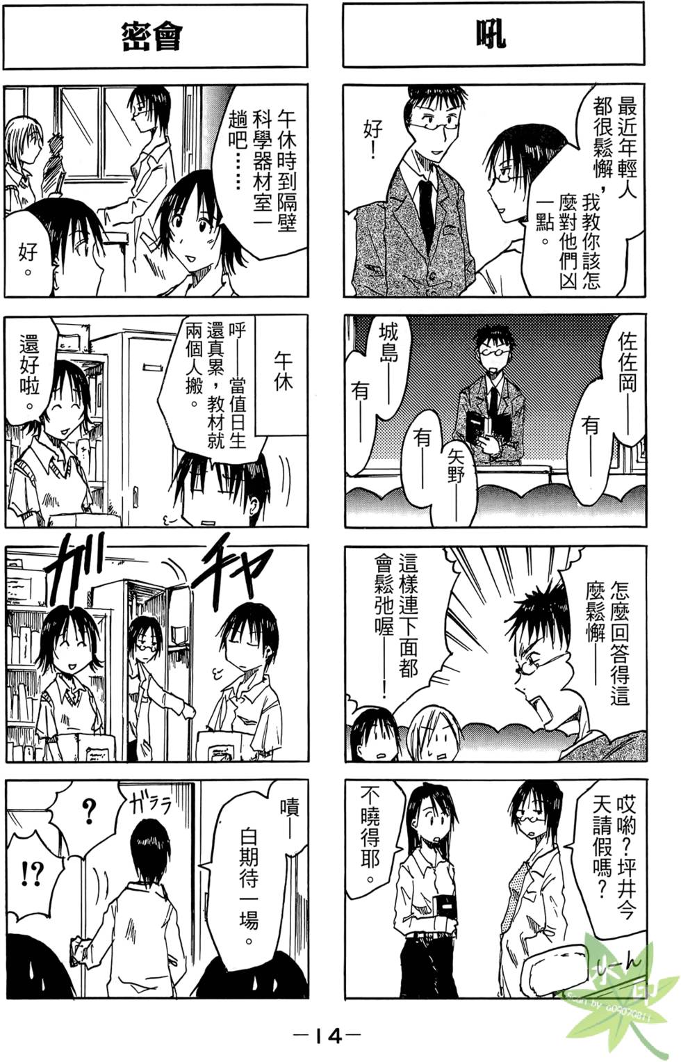 第13页