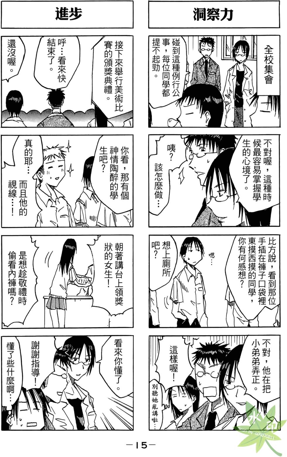 第14页