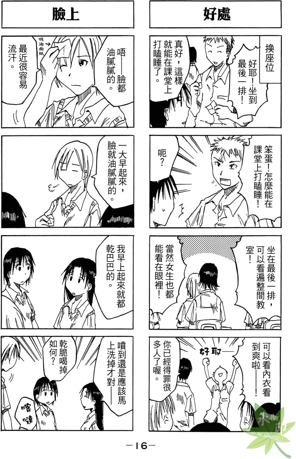 第15页