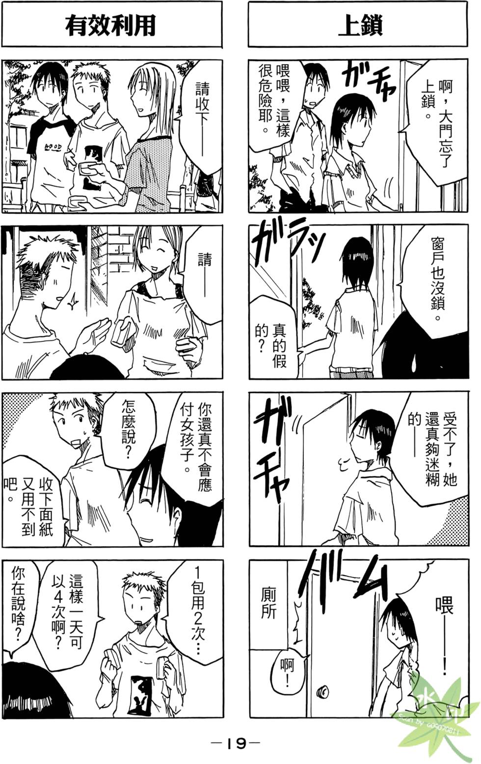 第18页
