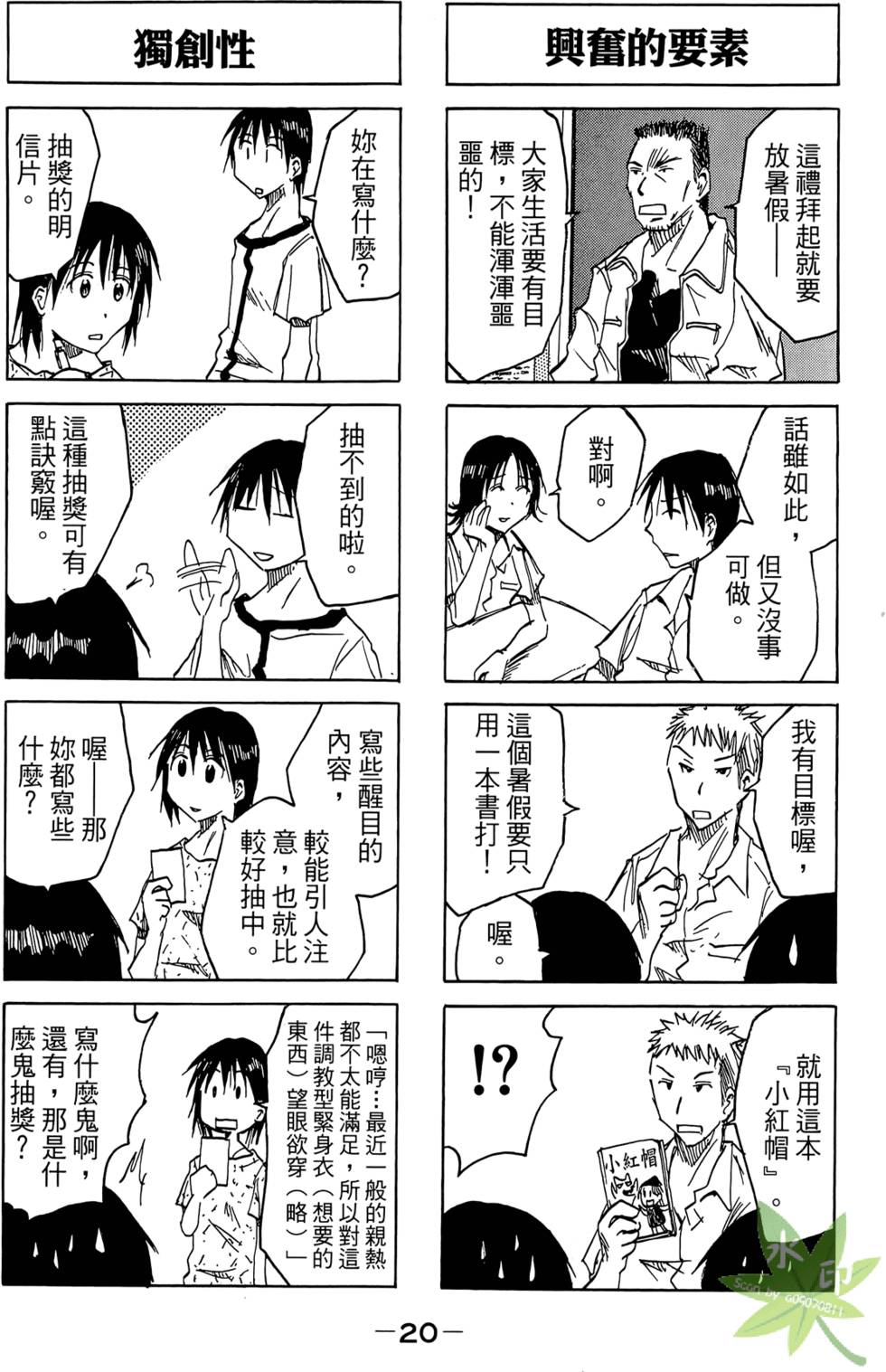 第19页