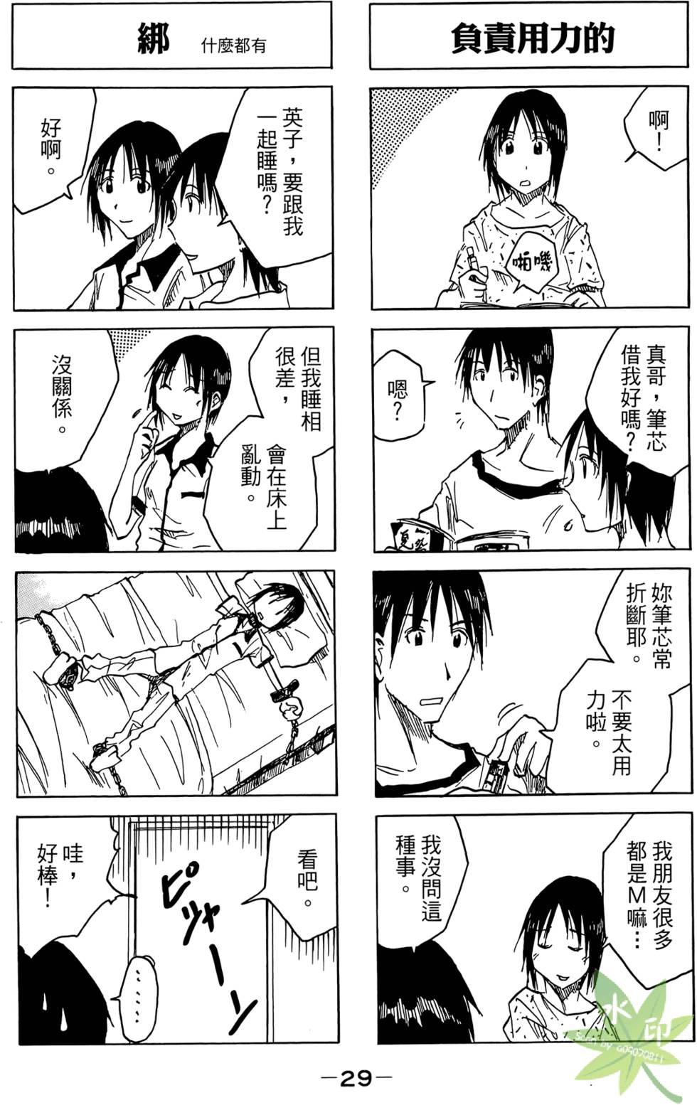 第28页
