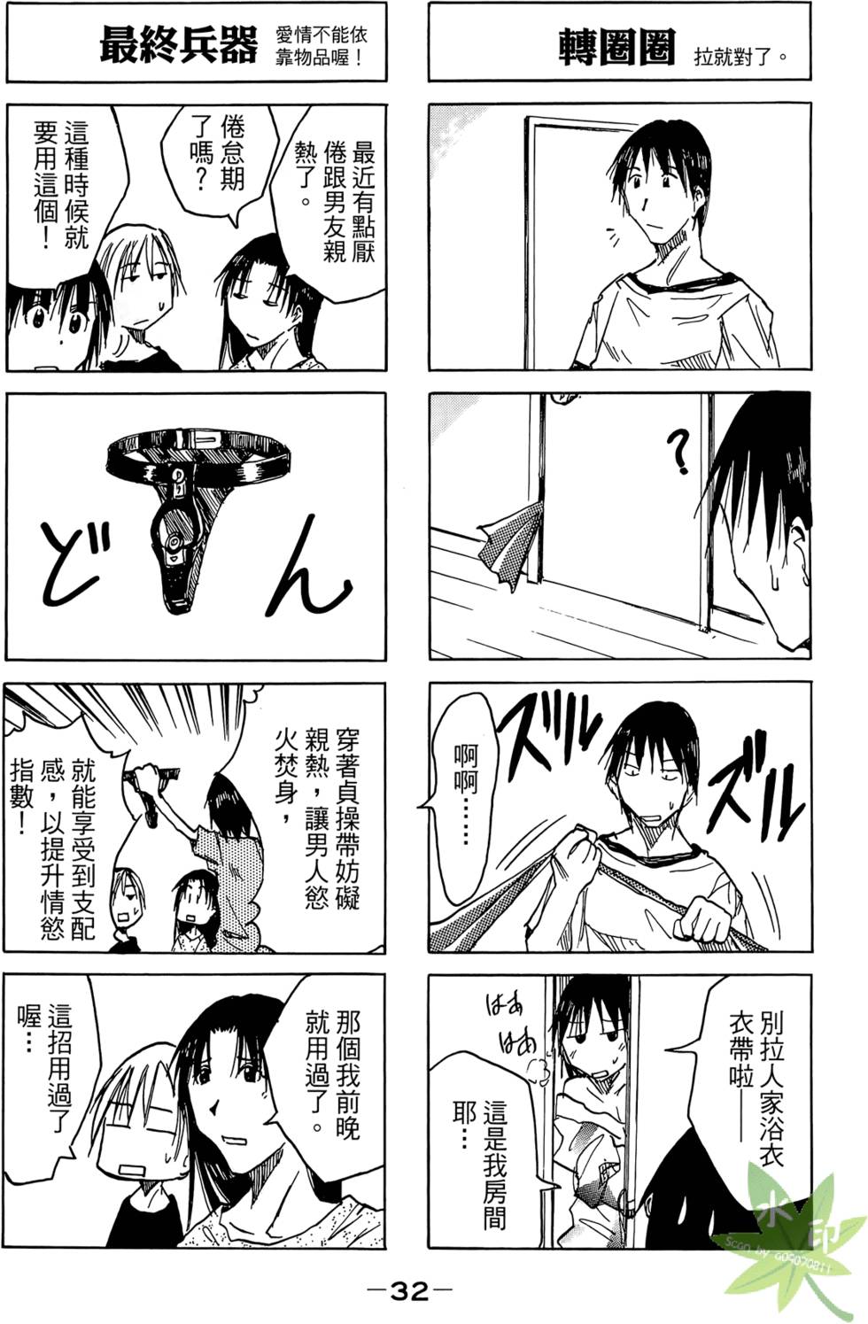 第31页