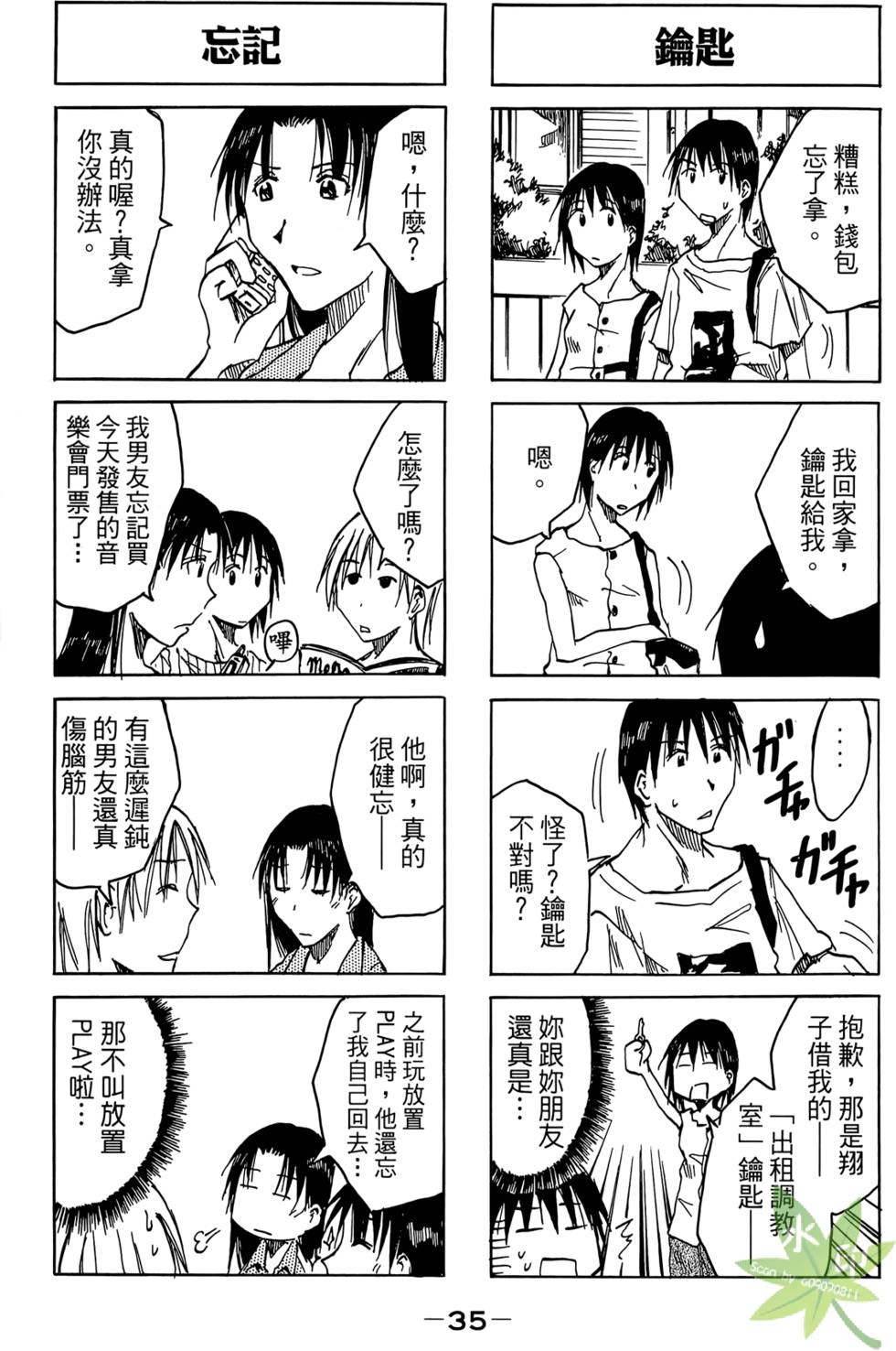 第34页