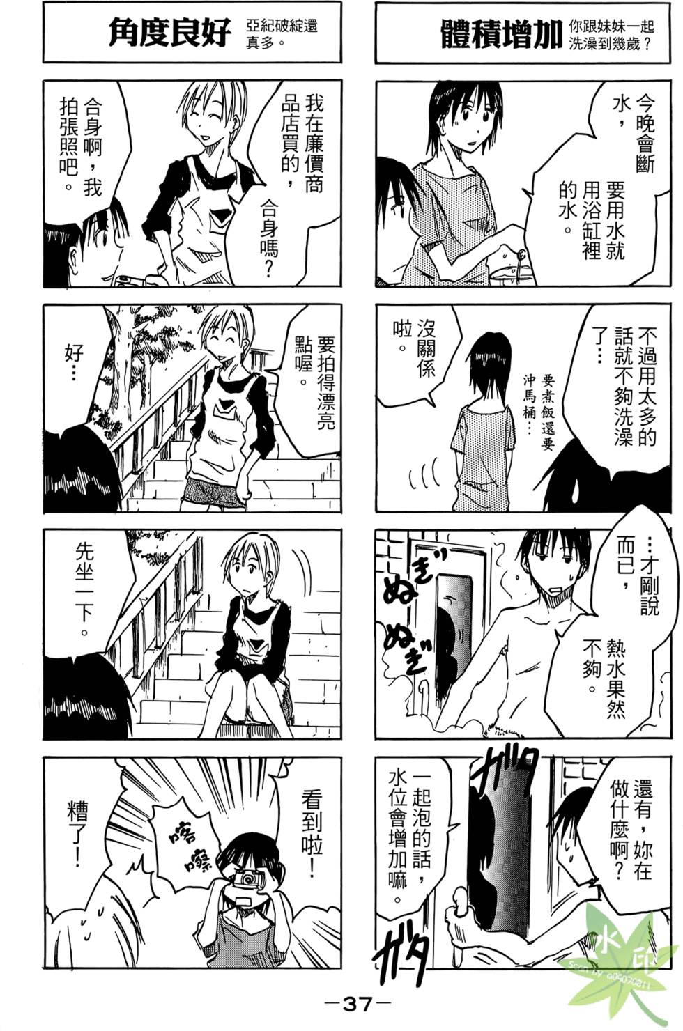第36页