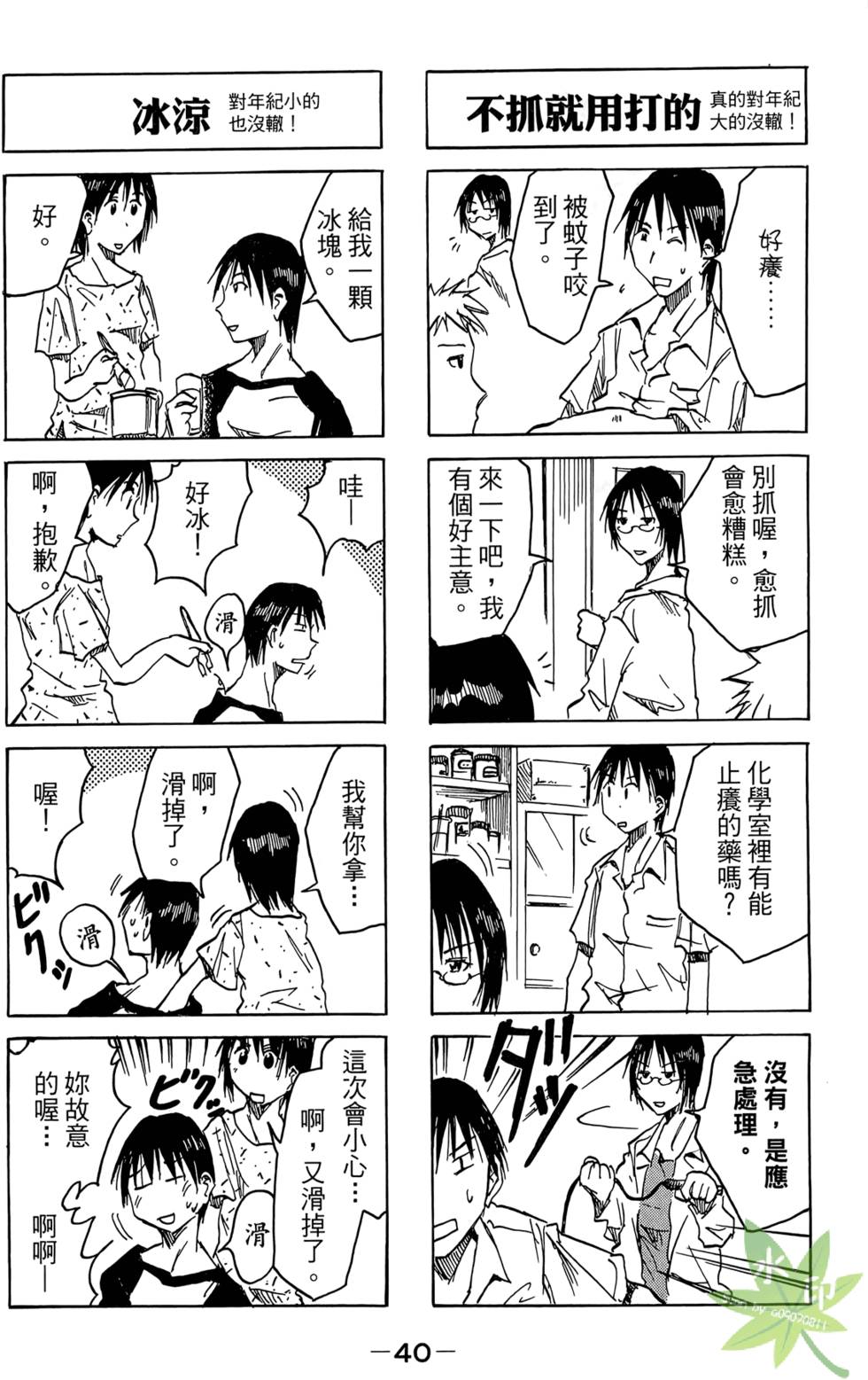 第39页
