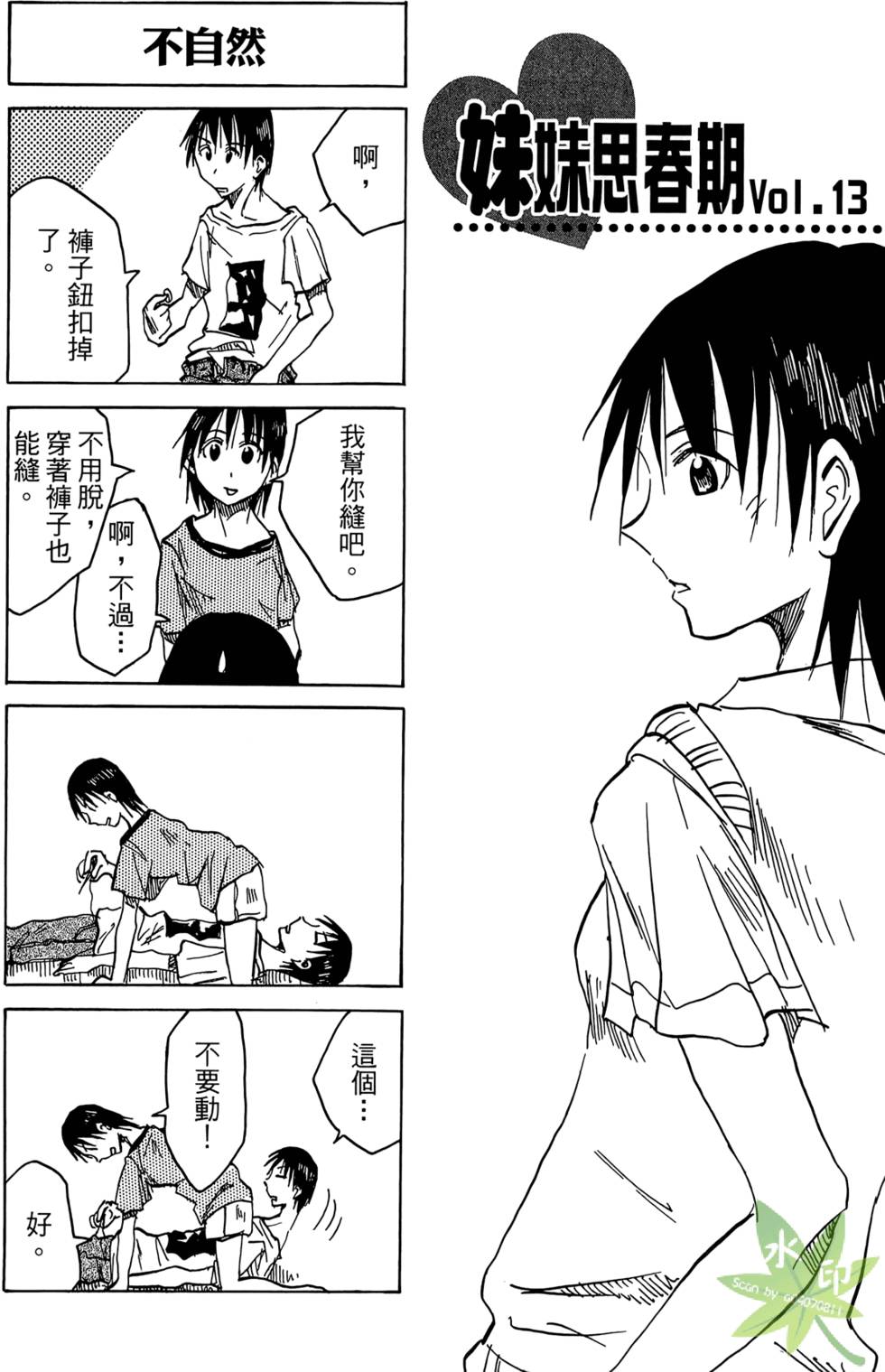 第40页