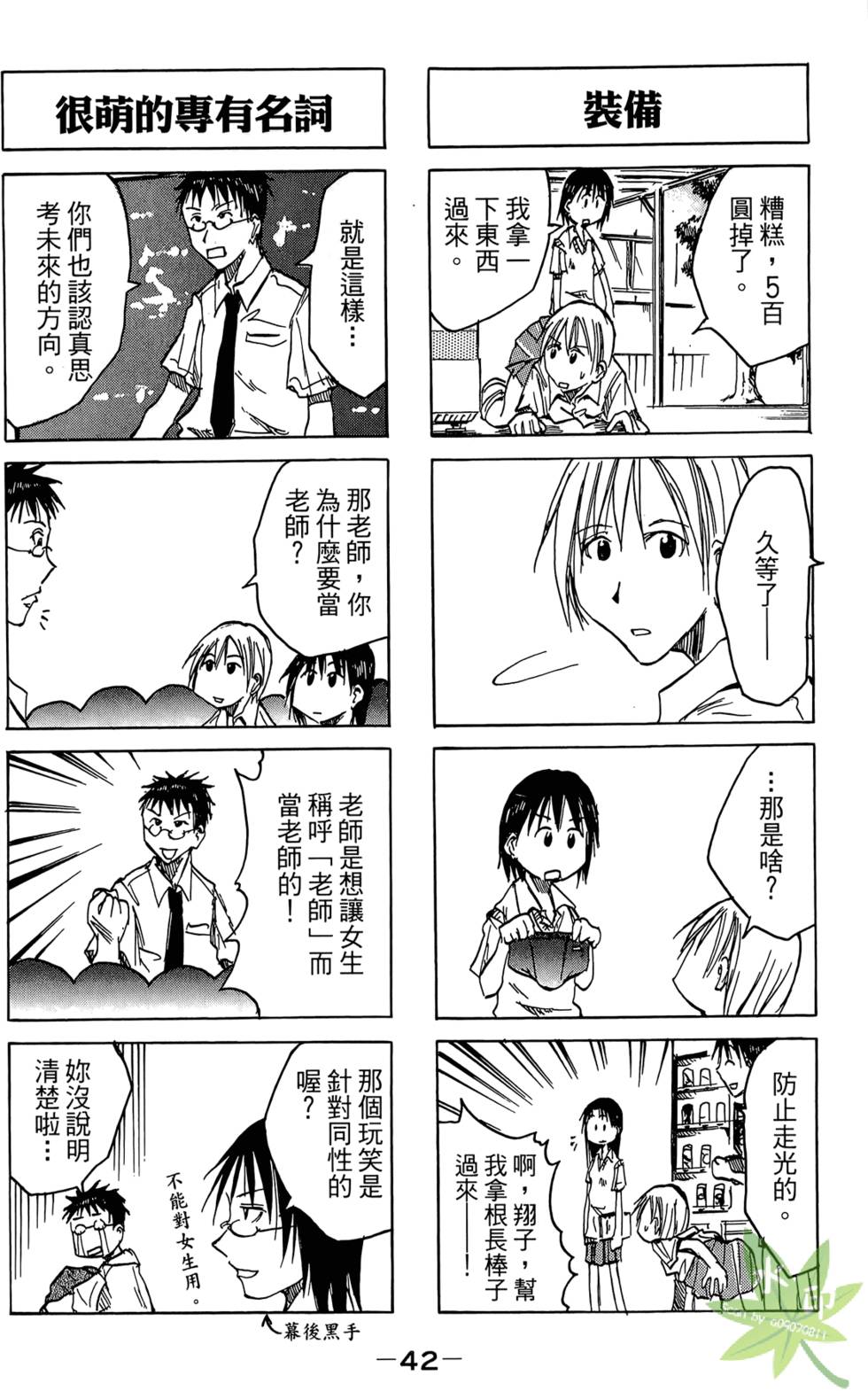第41页
