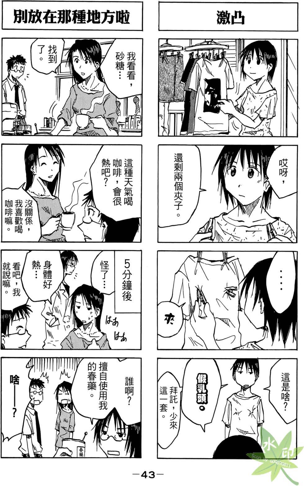 第42页