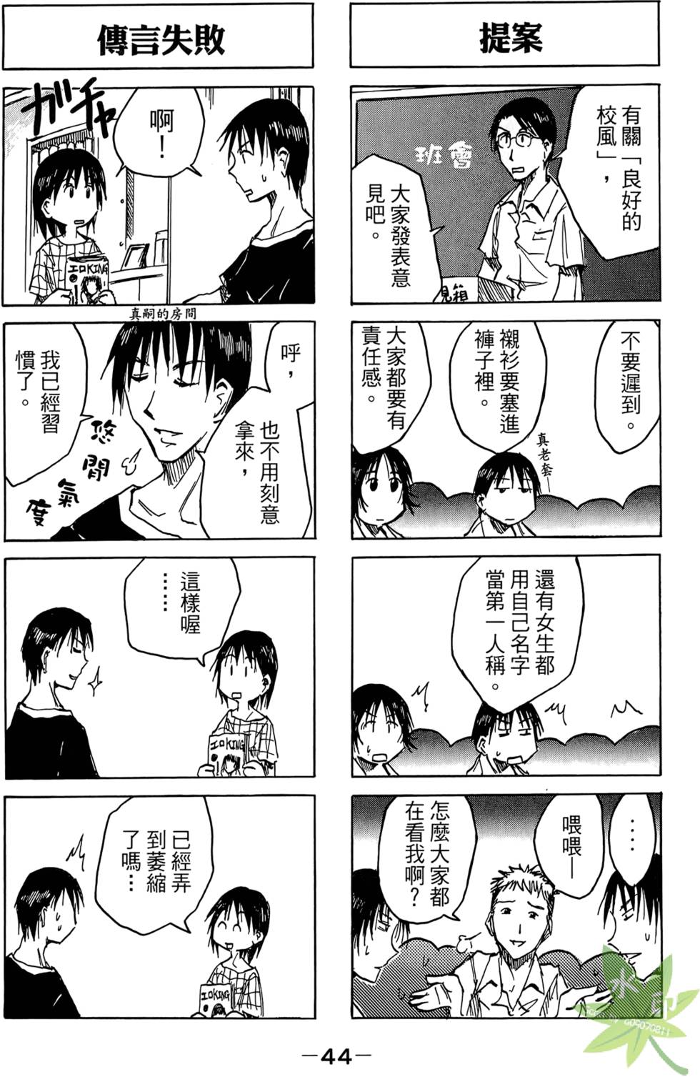 第43页