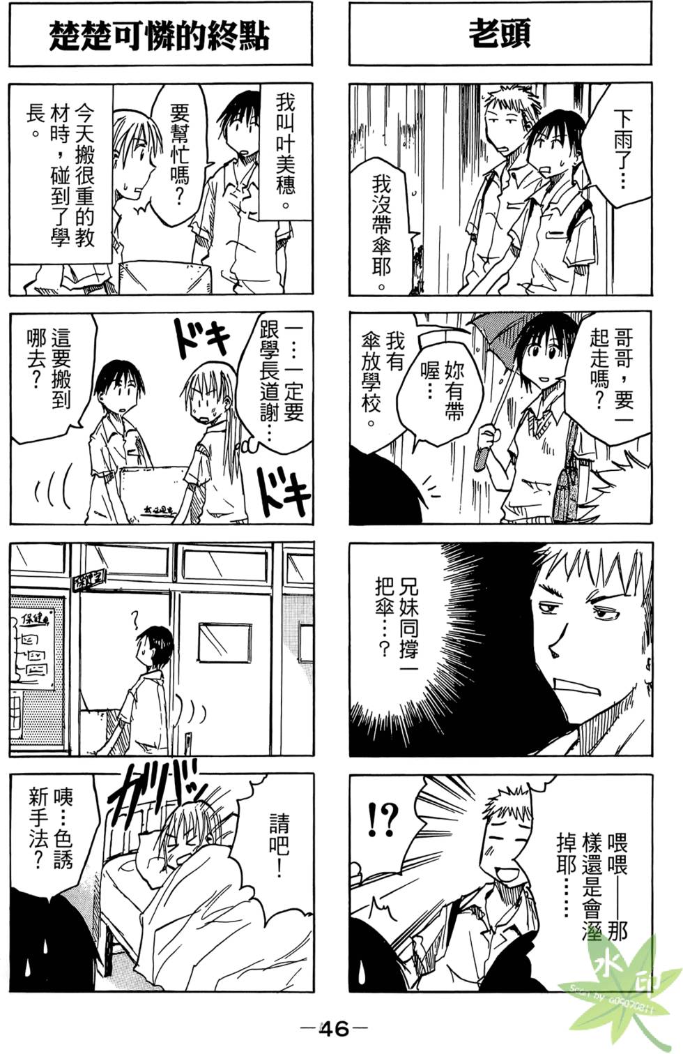 第45页