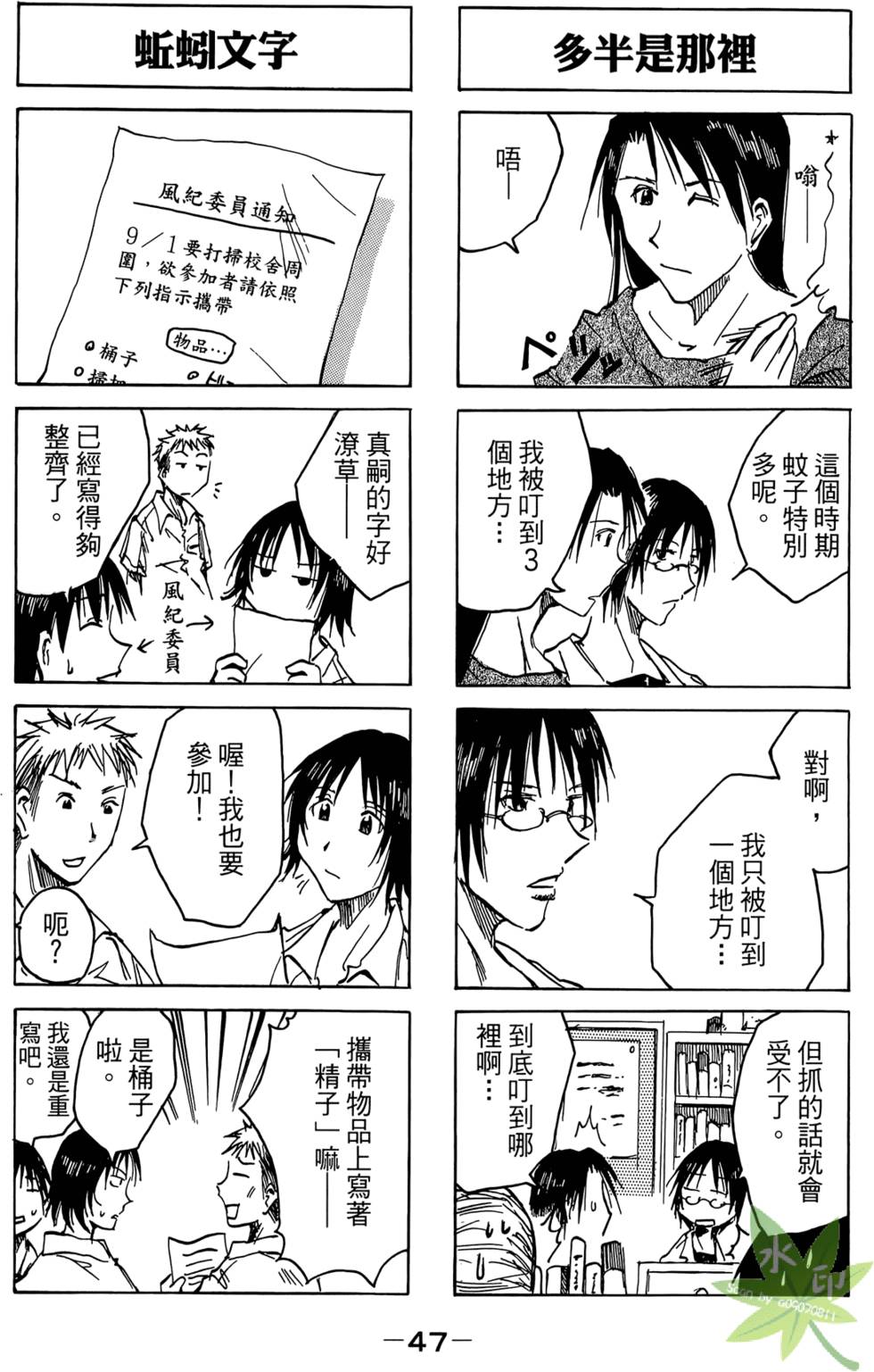 第46页