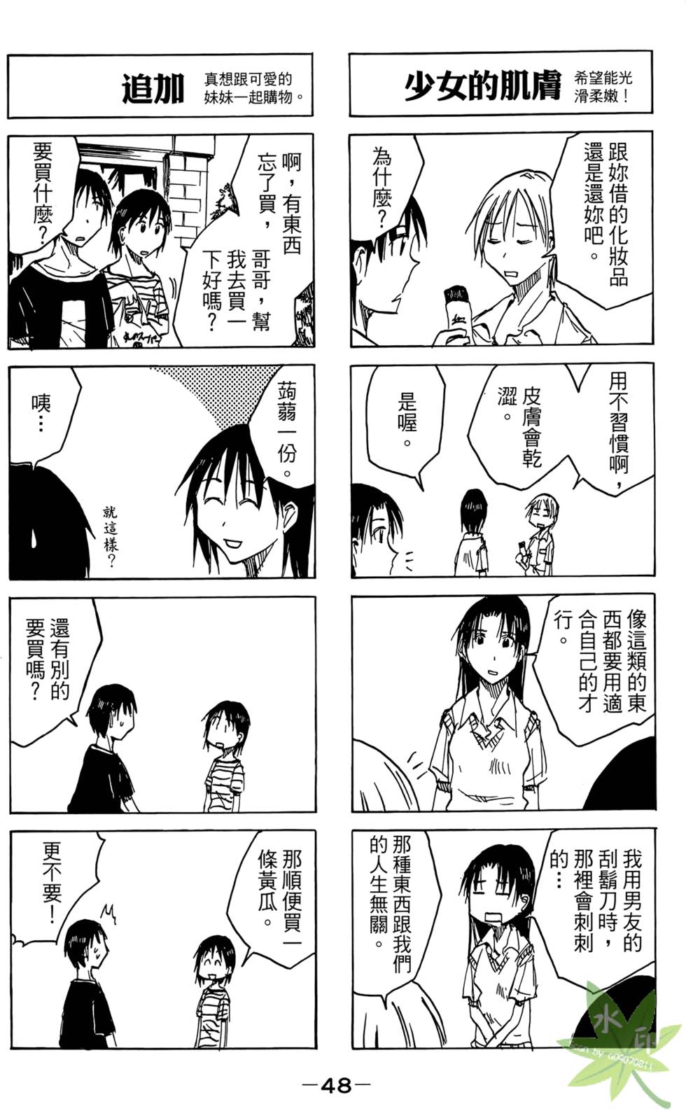 第47页