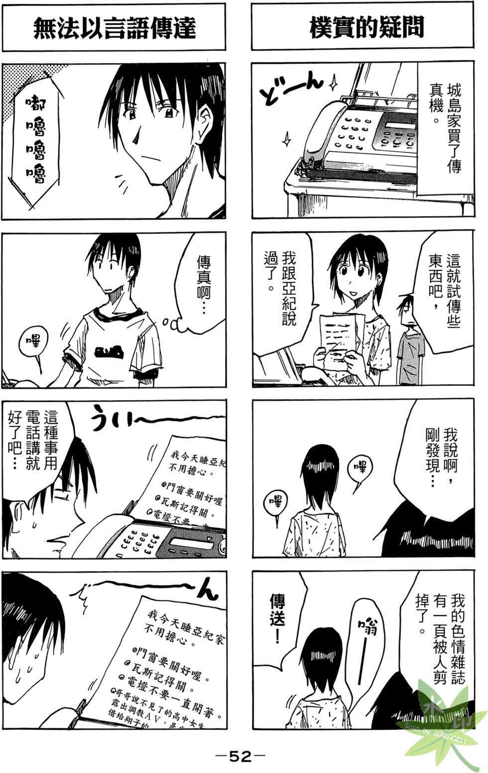 第51页